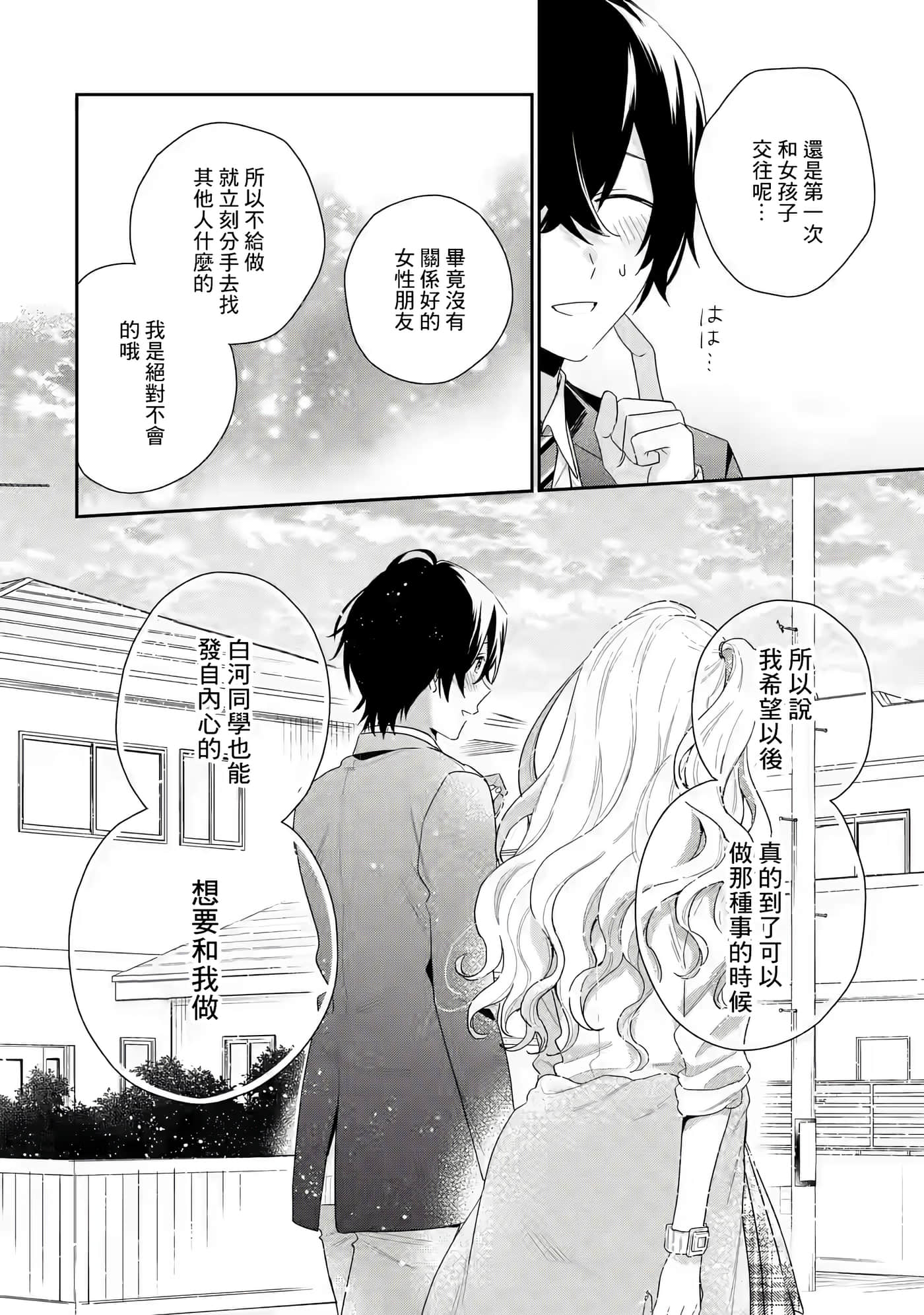 第 66 页