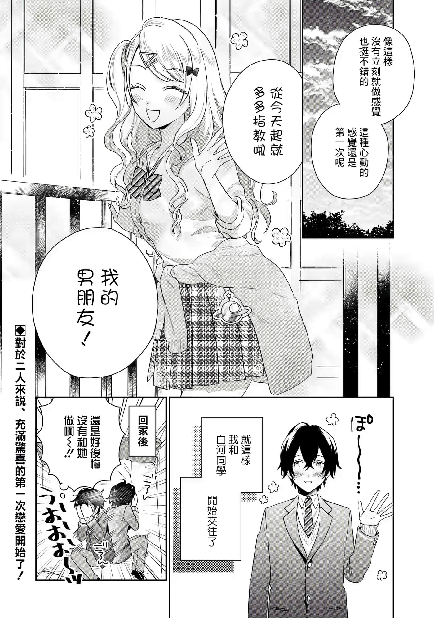 第 71 页