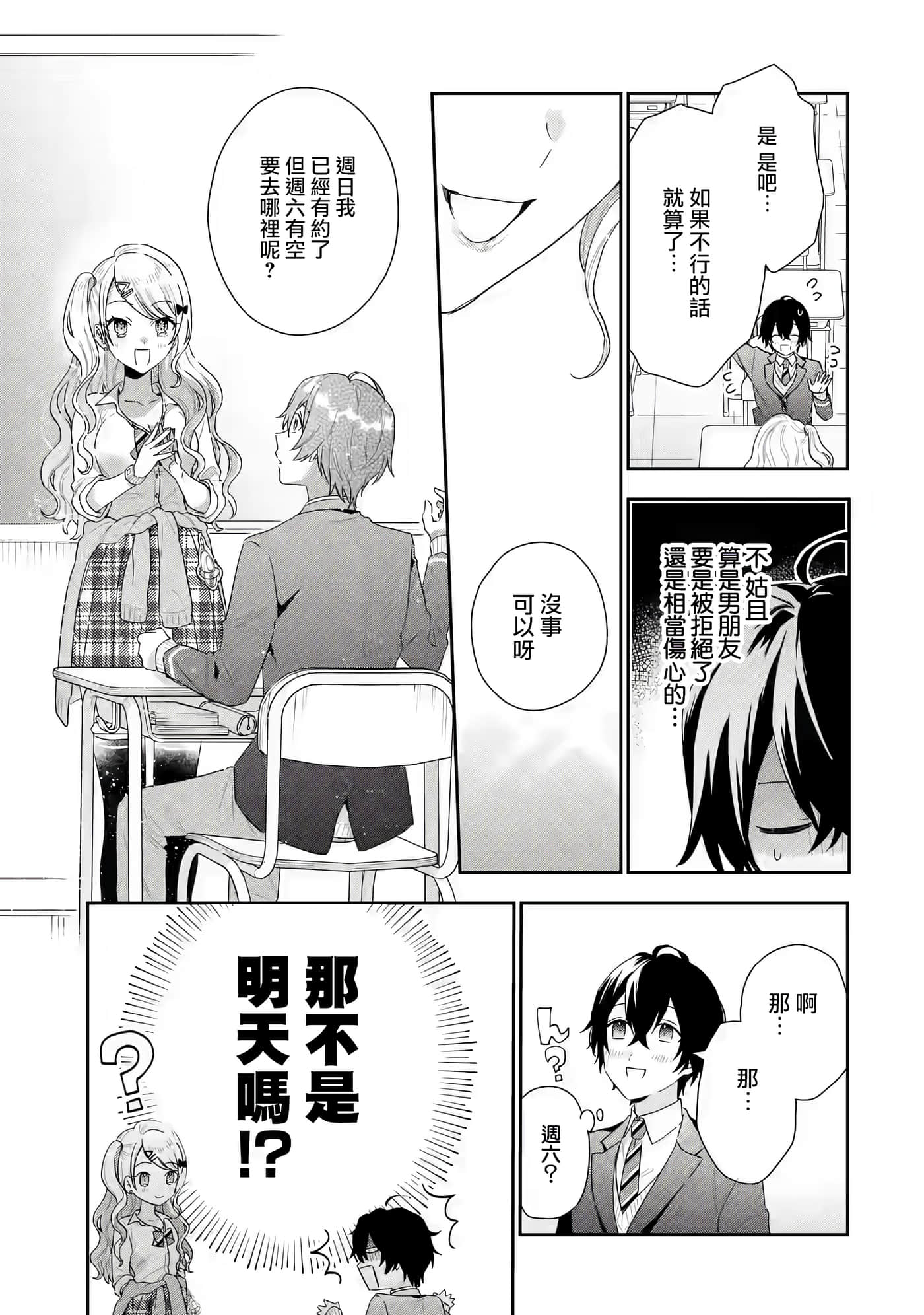 第 19 页