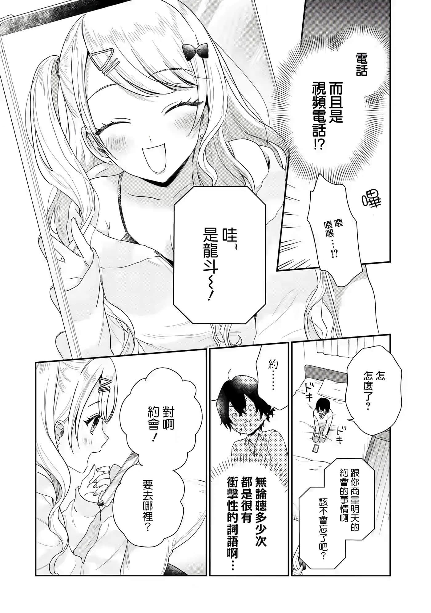 第 22 页