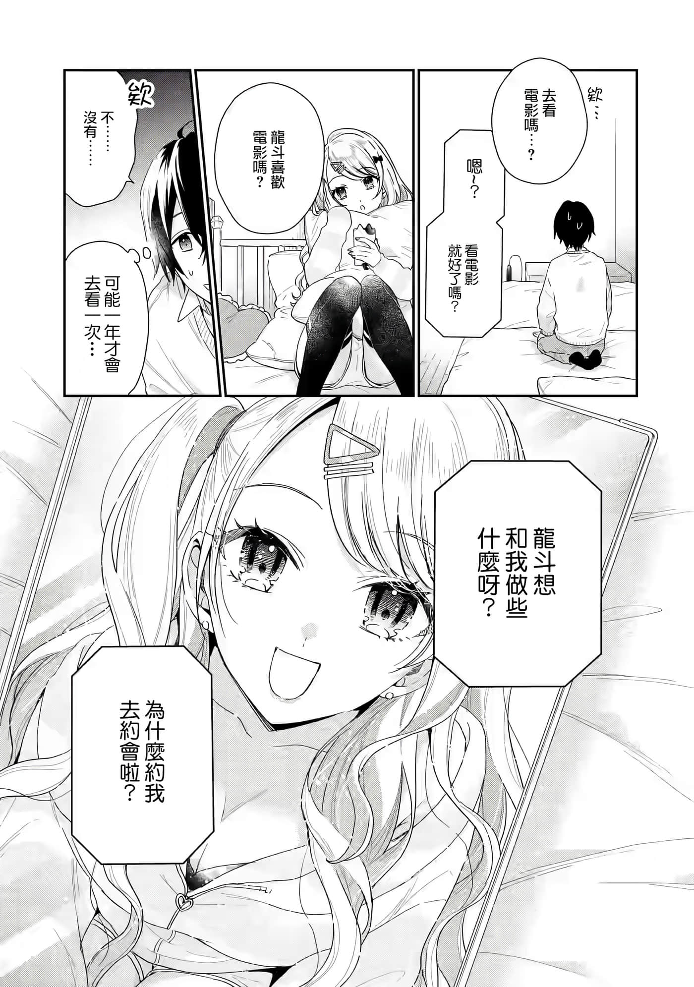 第 23 页