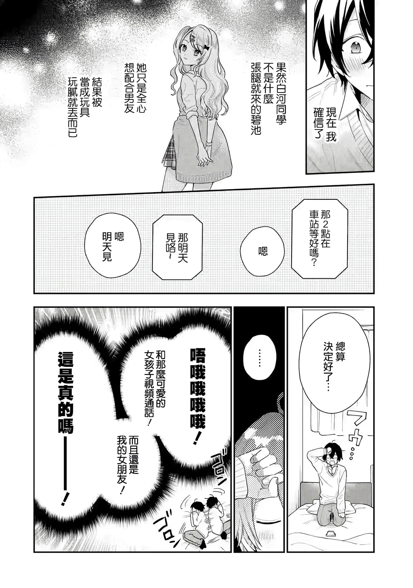 第 28 页