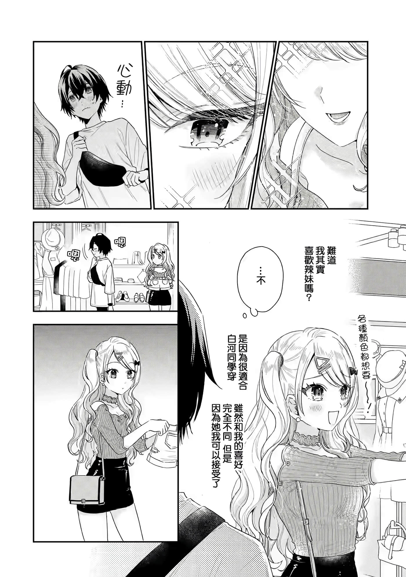 第 32 页