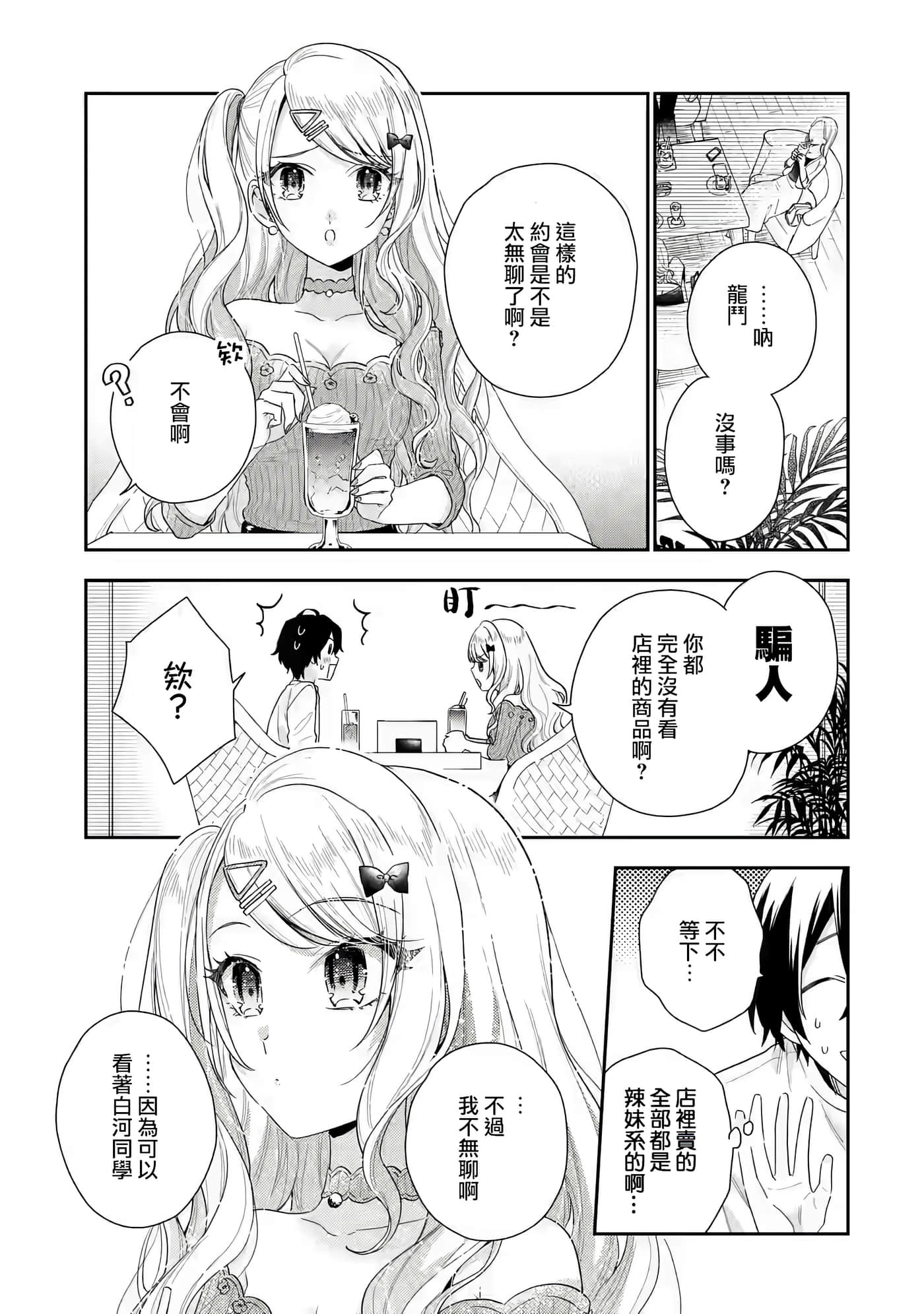 第 33 页