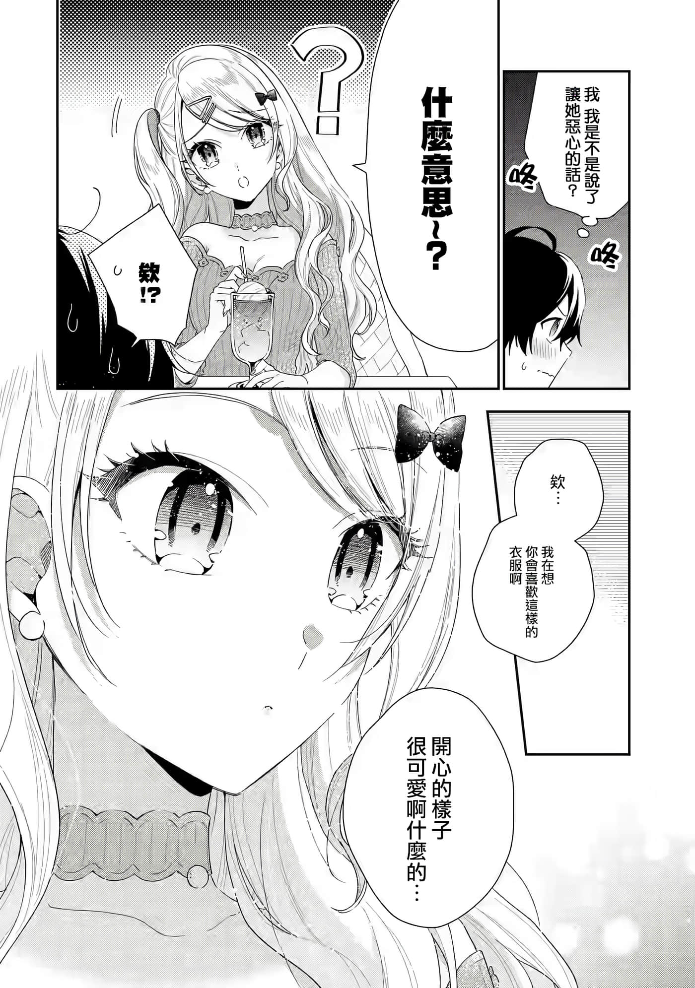 第 34 页