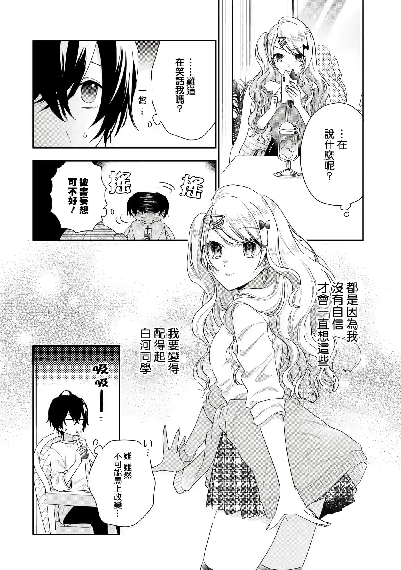 第 39 页