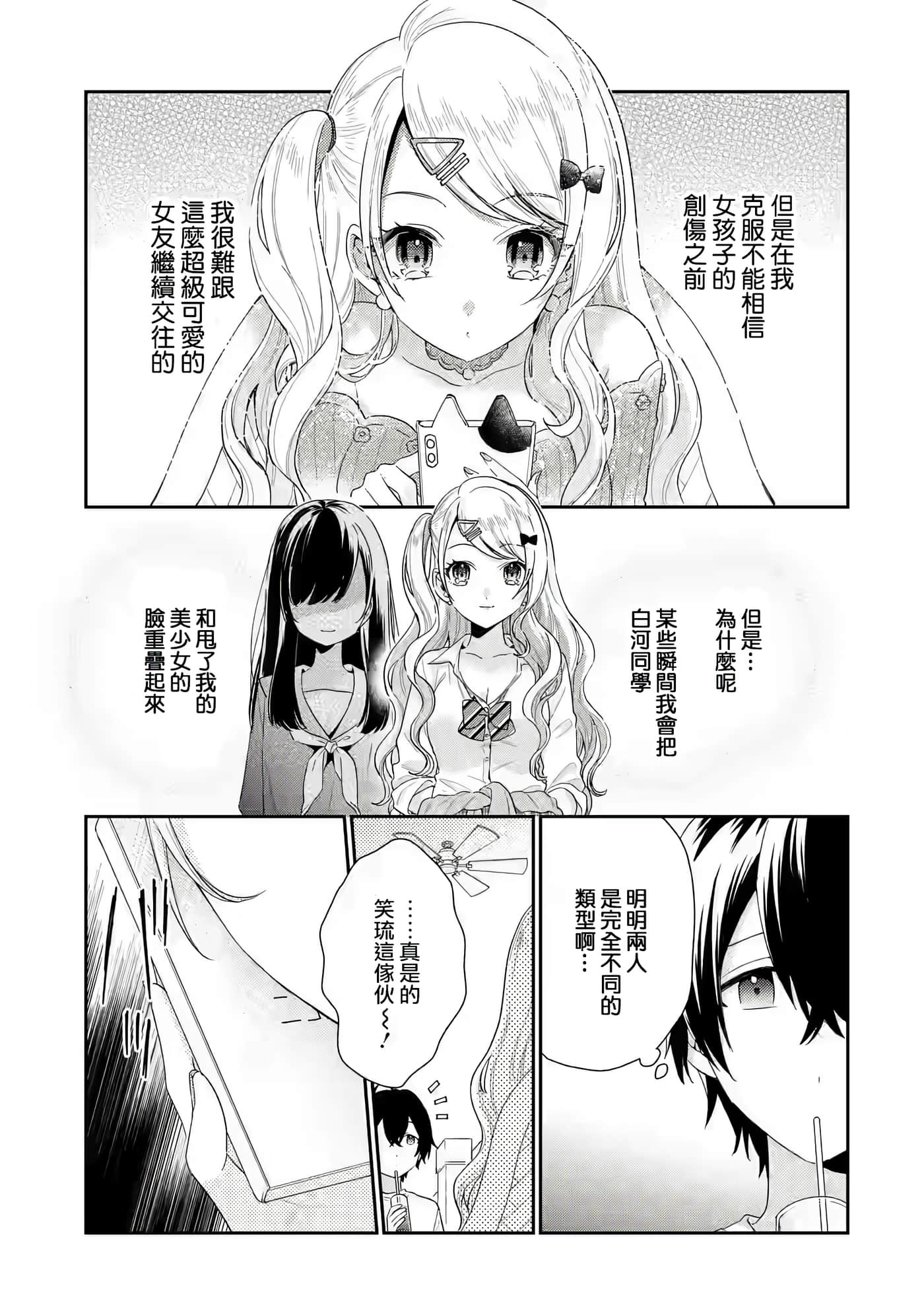 第 40 页