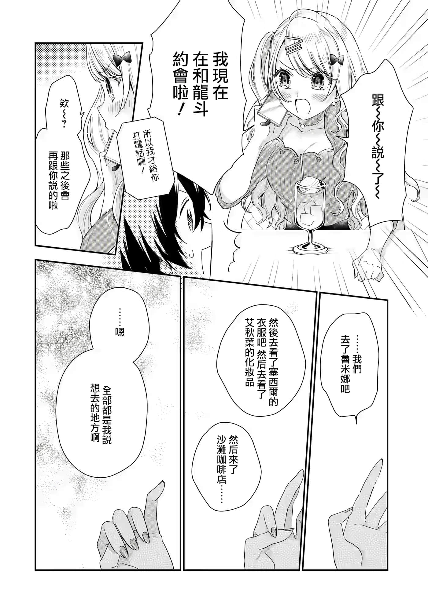 第 41 页