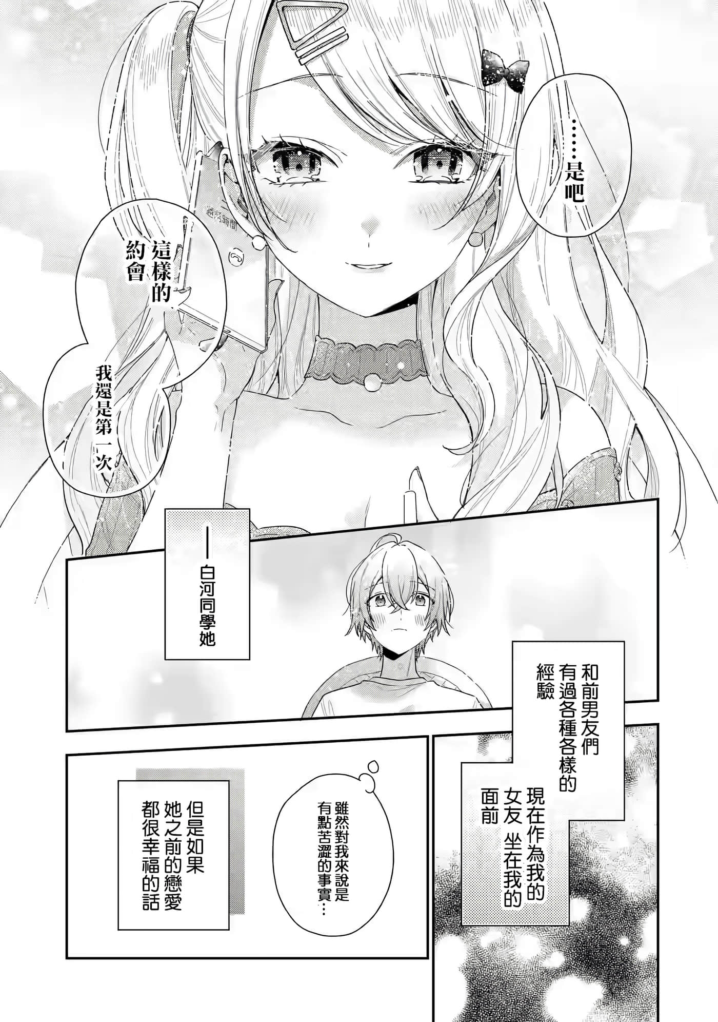 第 42 页