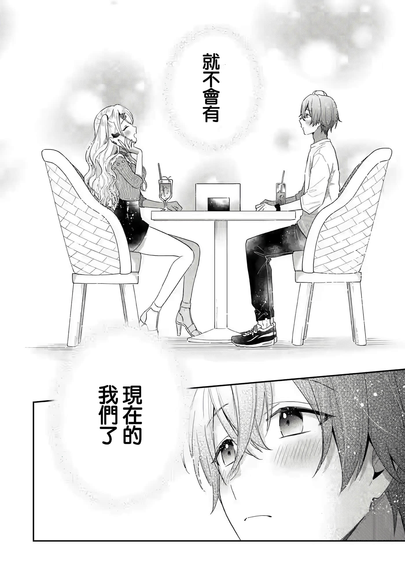 第 43 页