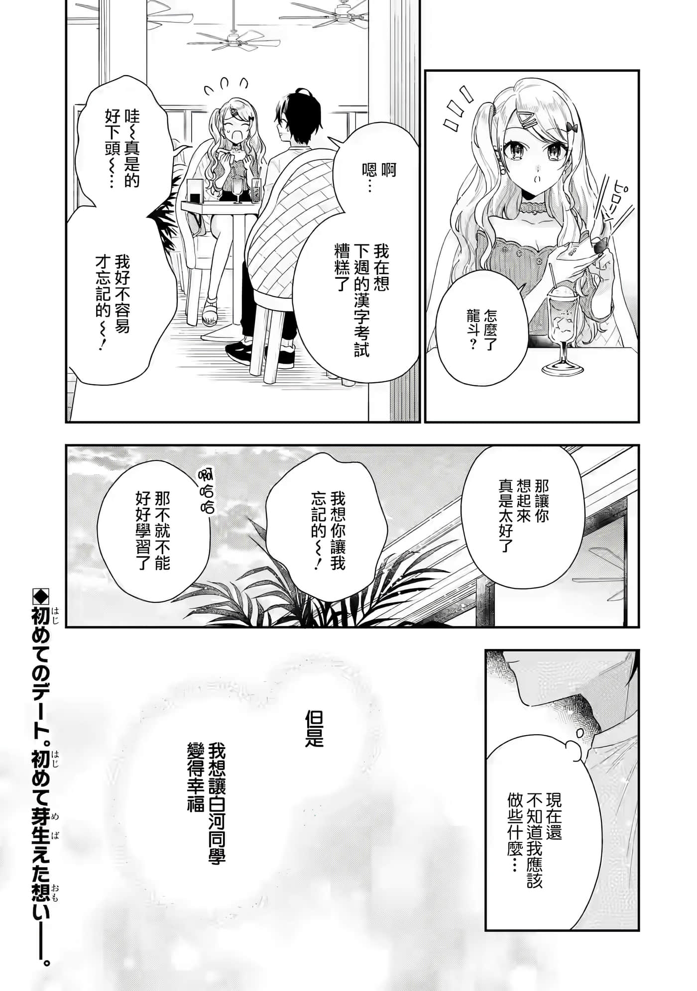 第 44 页