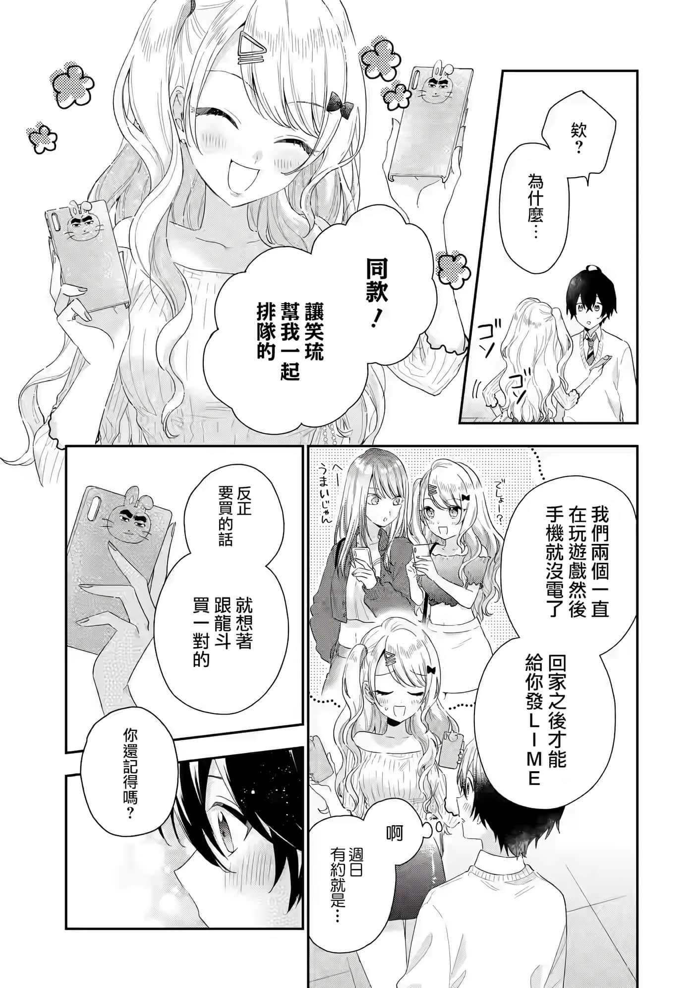 第 15 页
