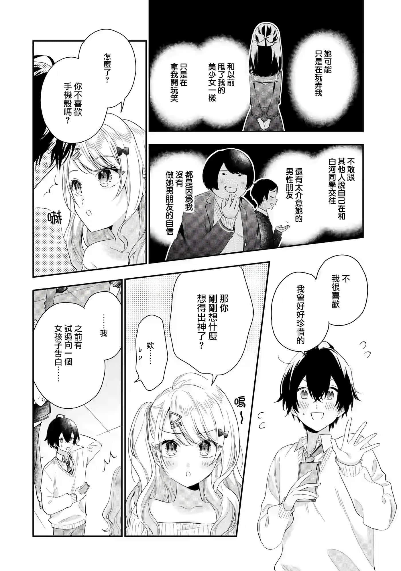 第 19 页