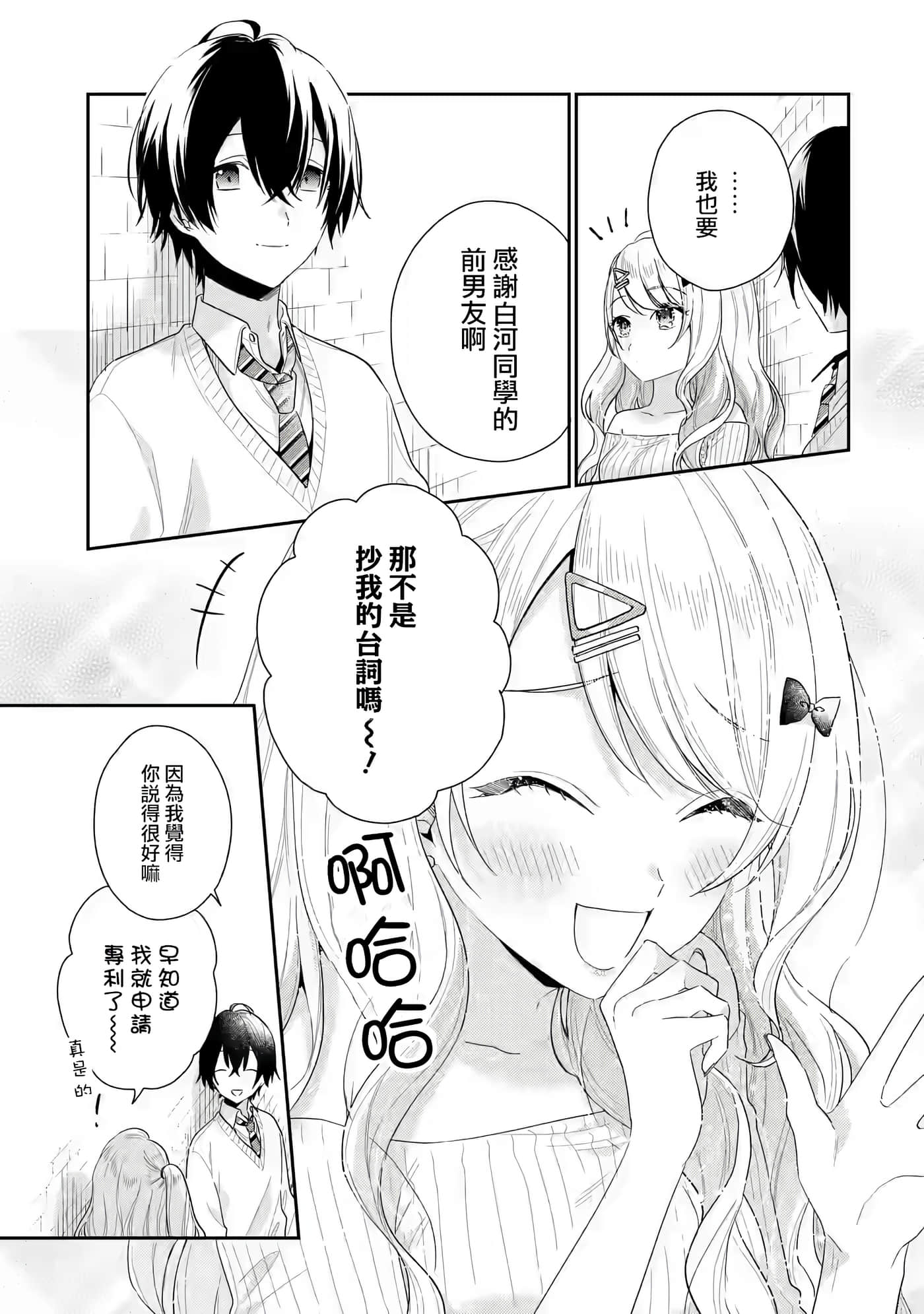 第 28 页