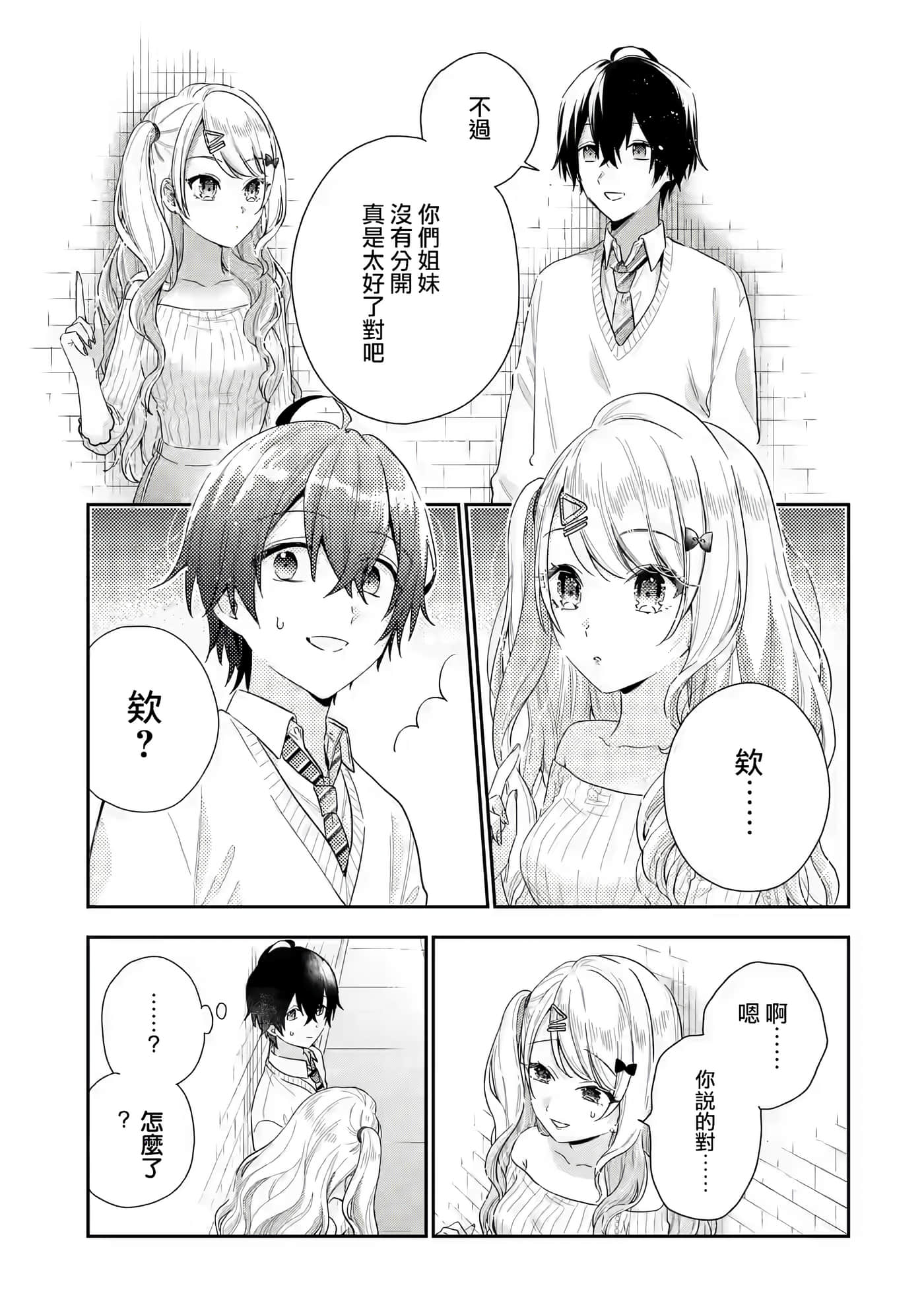 第 30 页