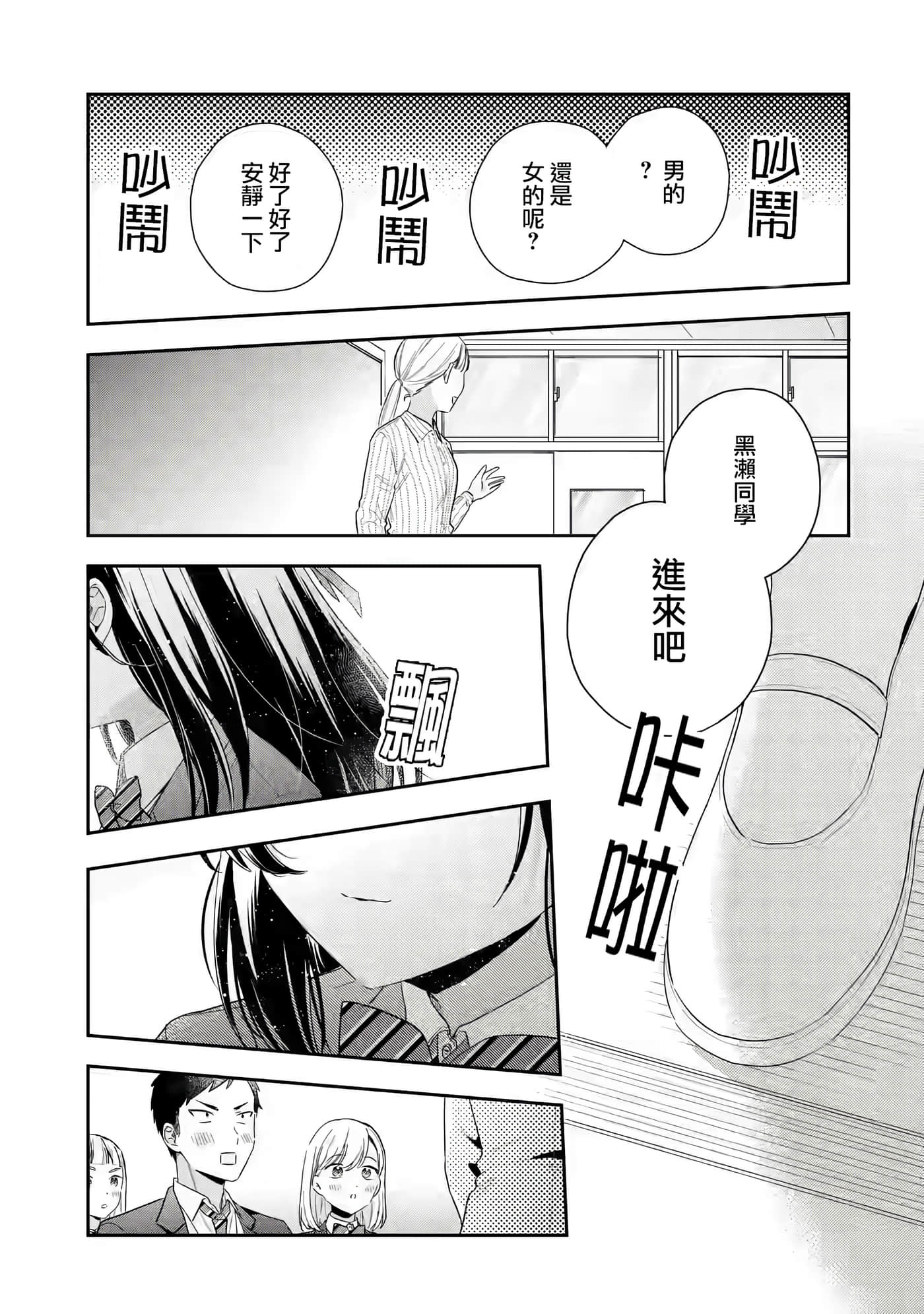 第 32 页