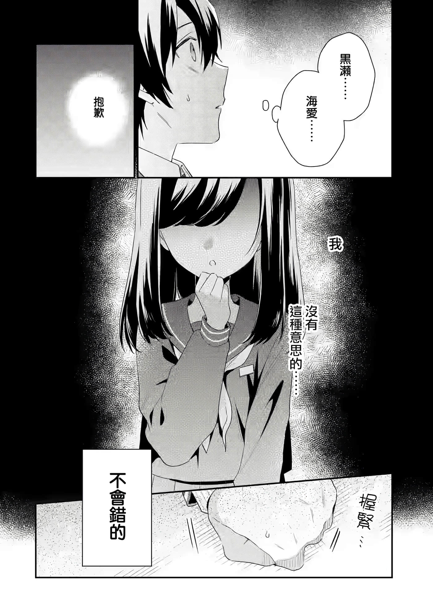 第 34 页