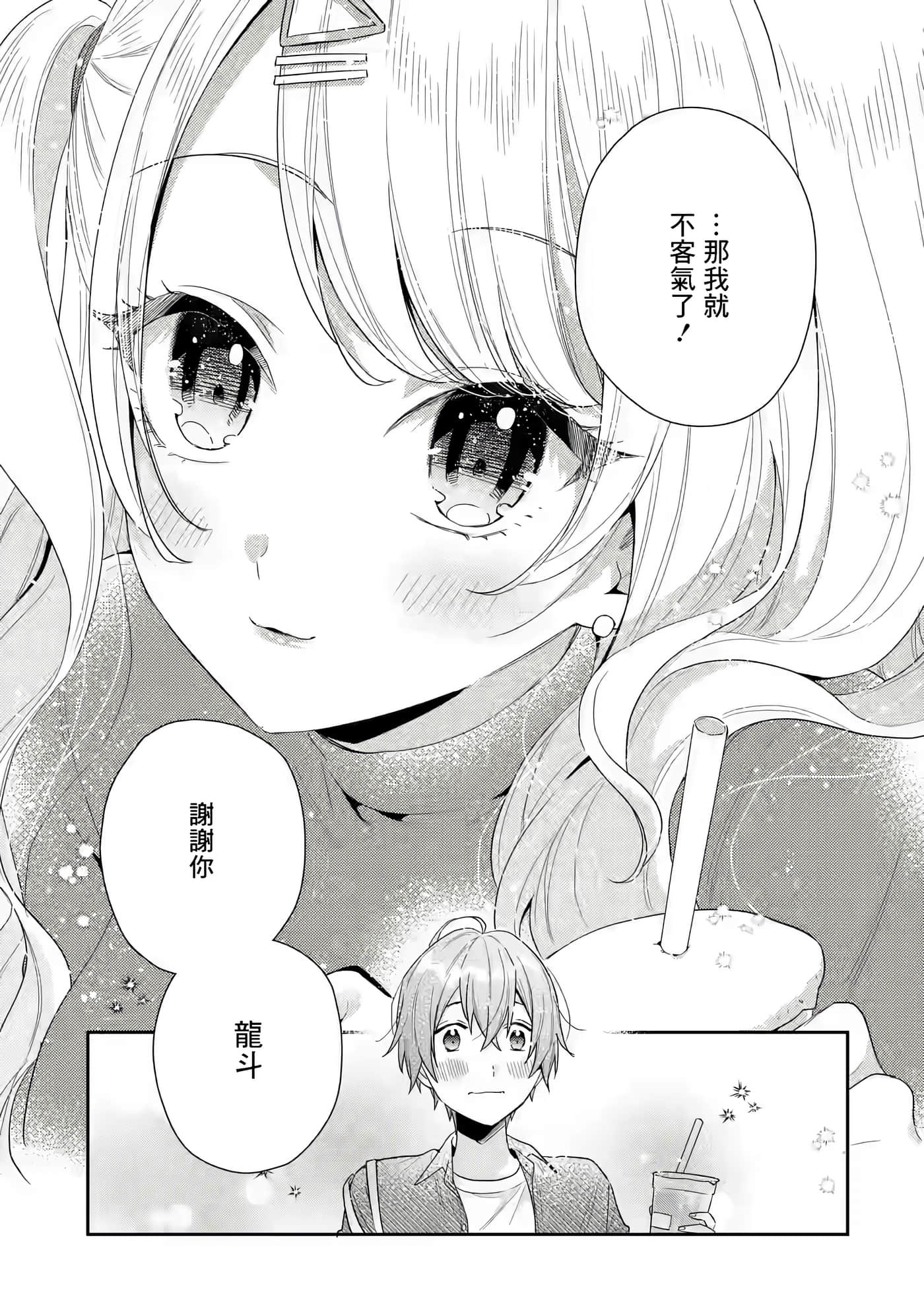 第 30 页