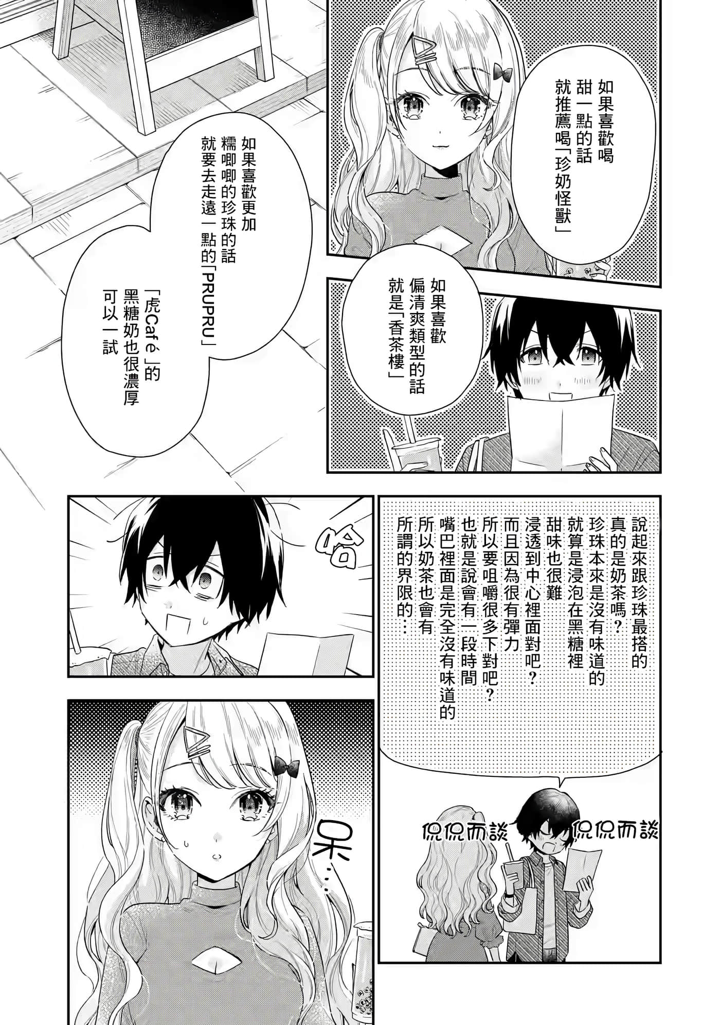 第 32 页