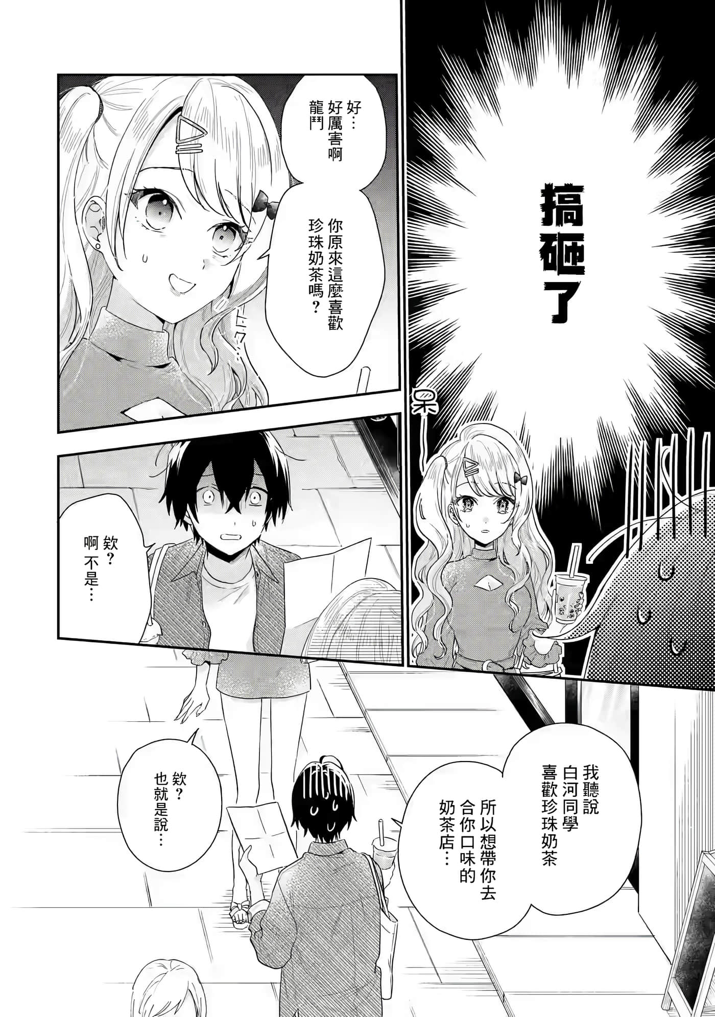 第 33 页