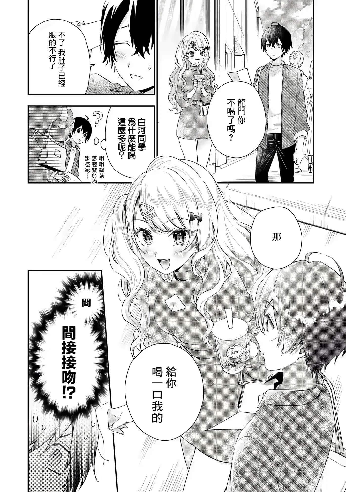 第 39 页