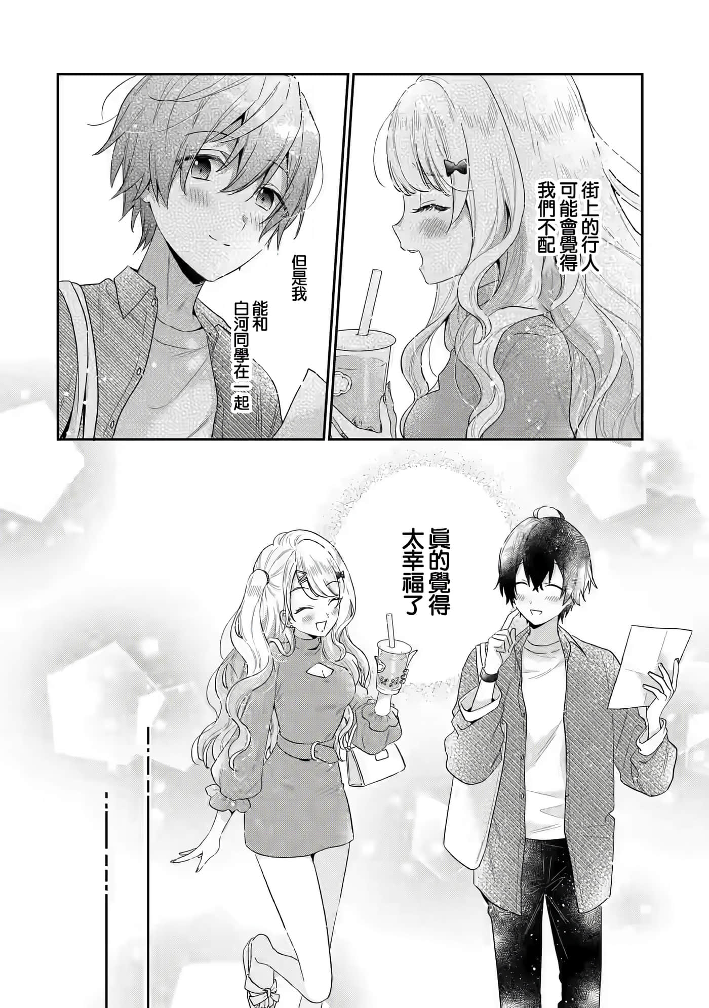 第 42 页