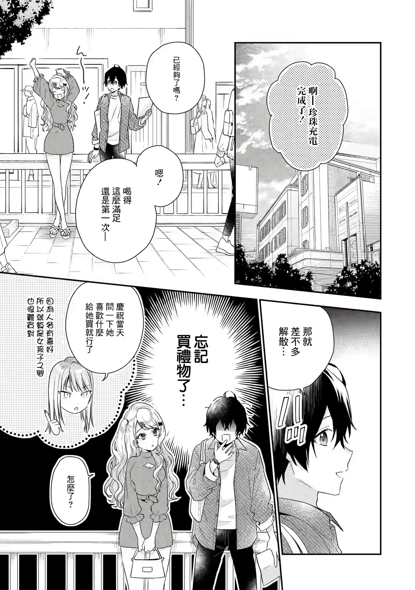 第 43 页