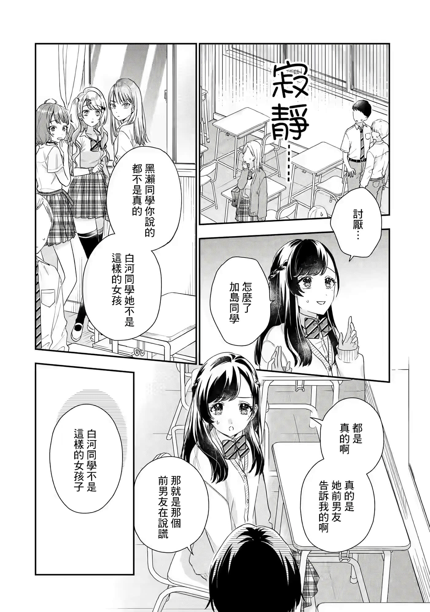 第 33 页