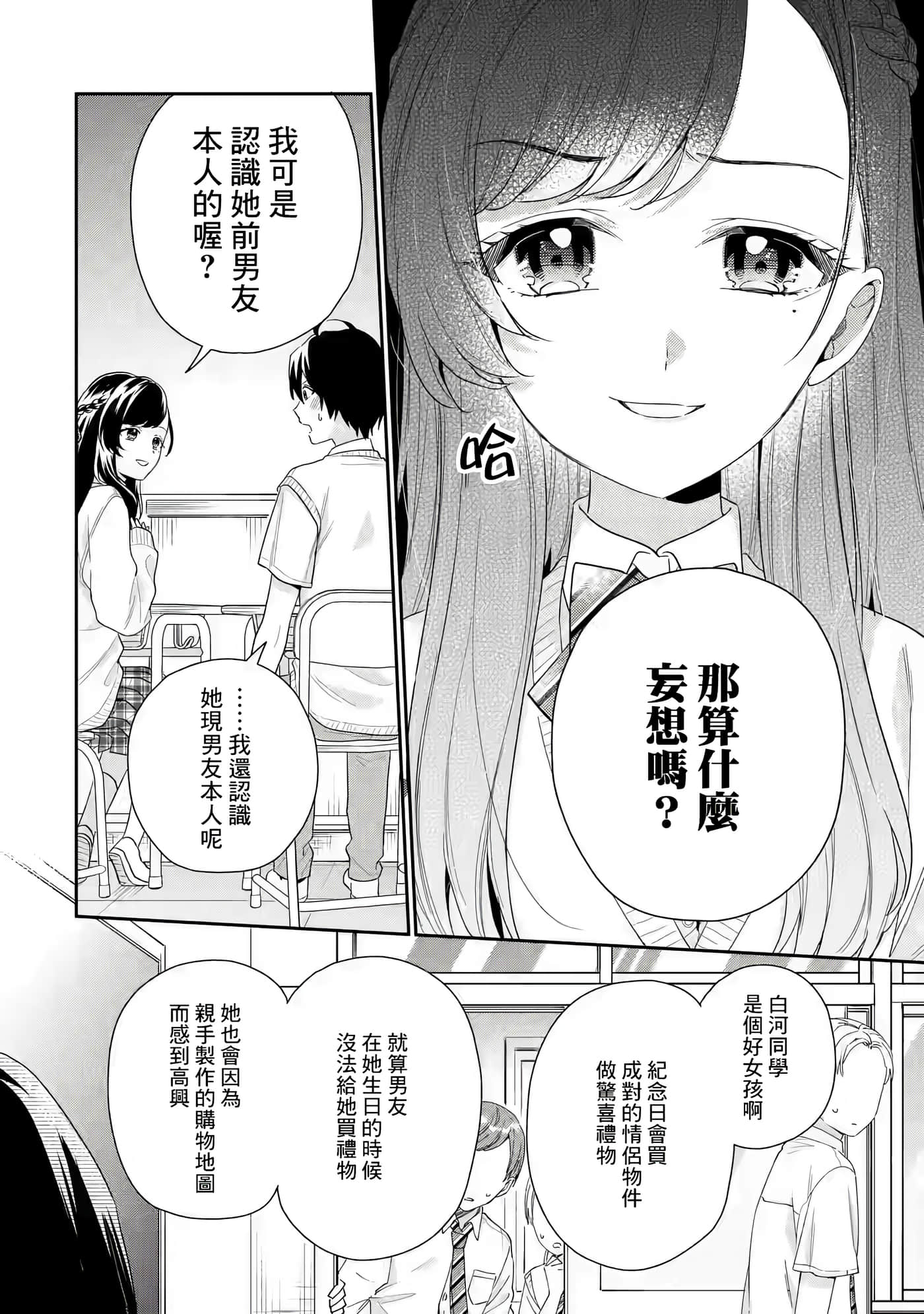 第 35 页