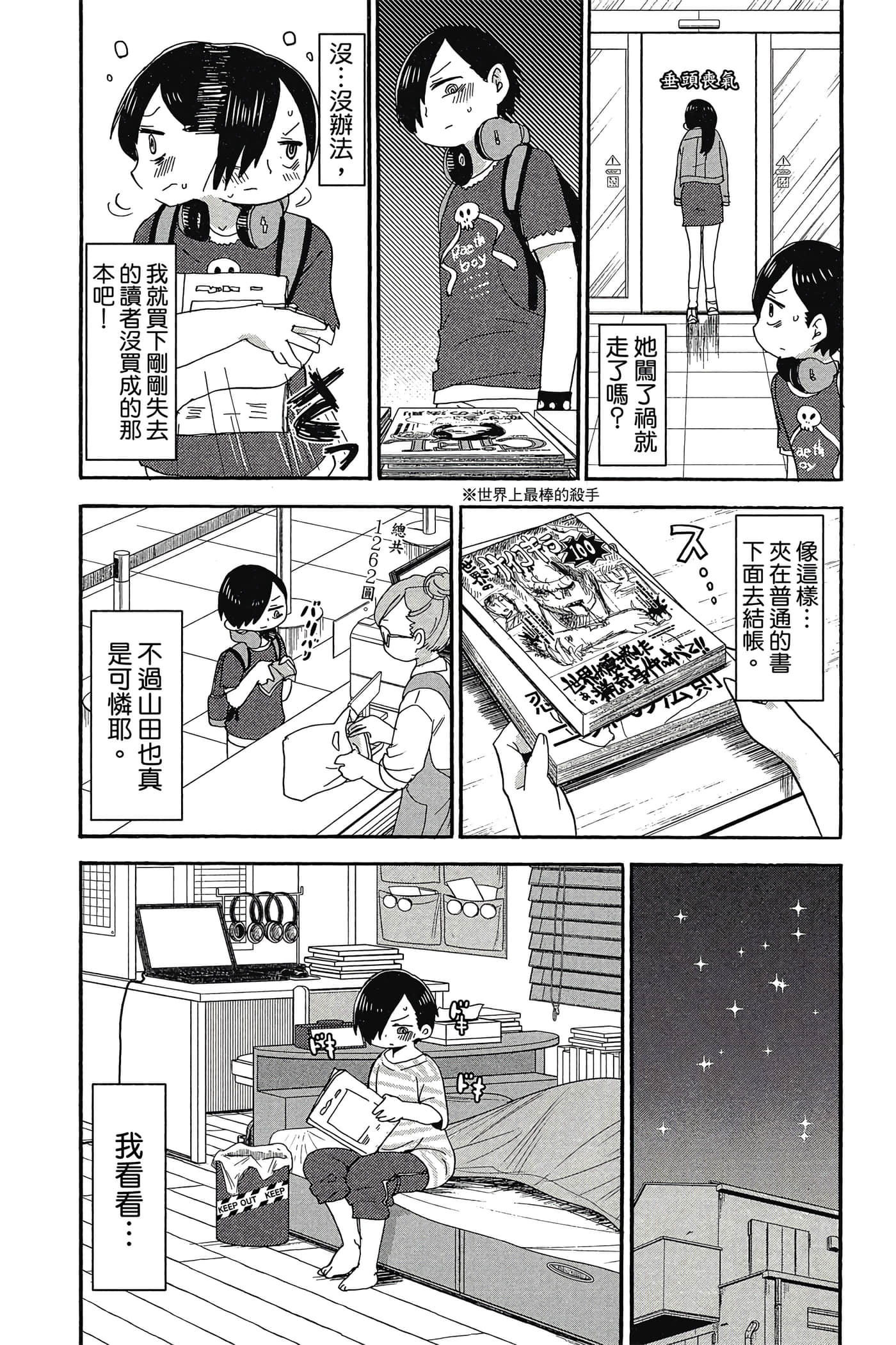 Page 50