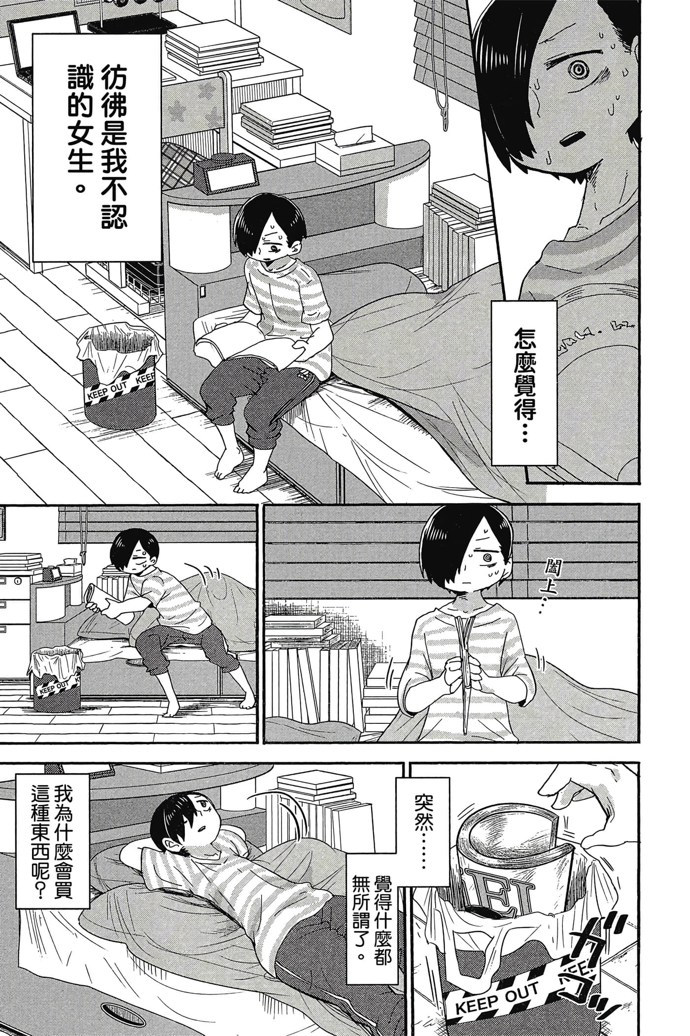 Page 52