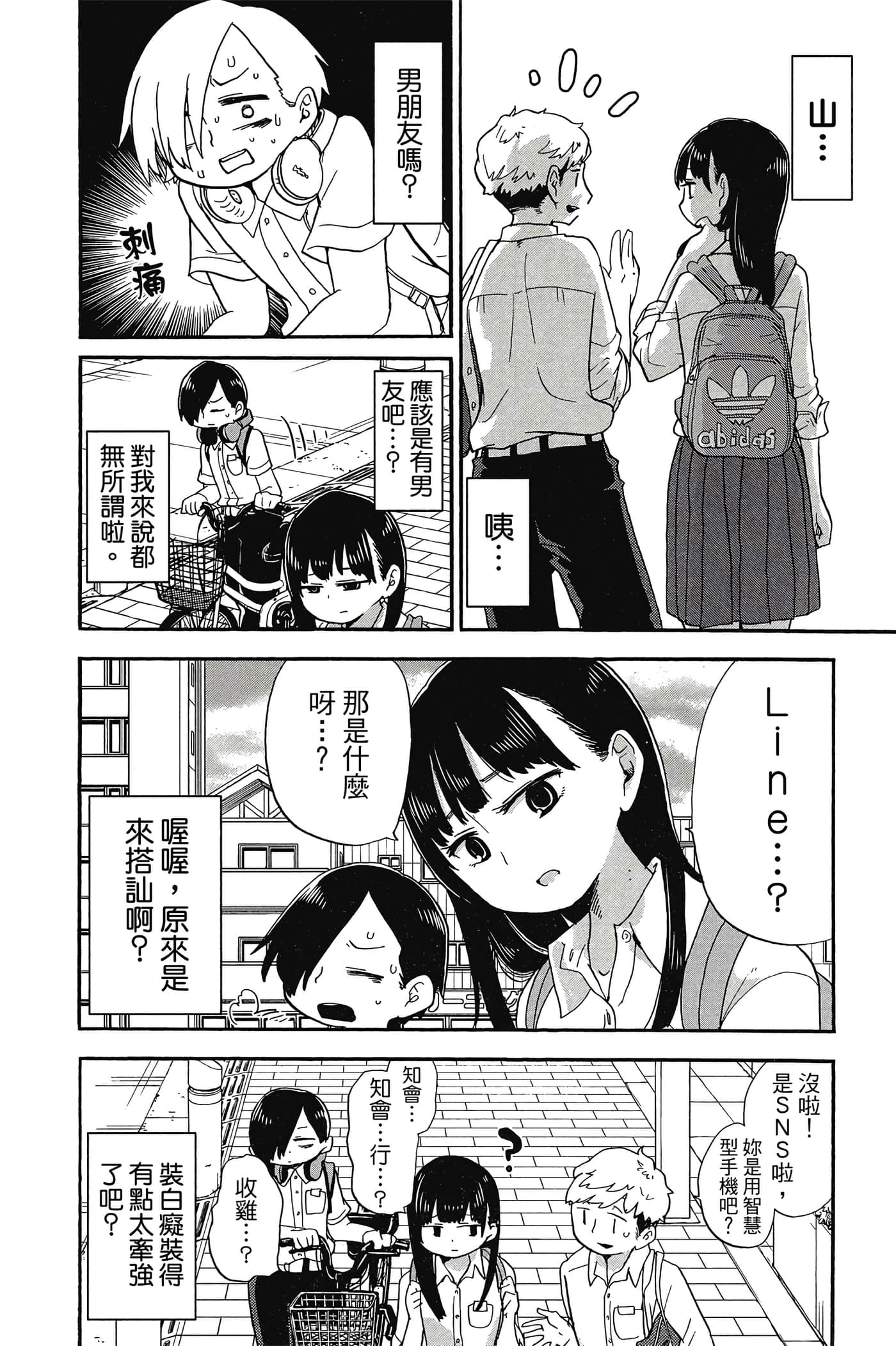 Page 55
