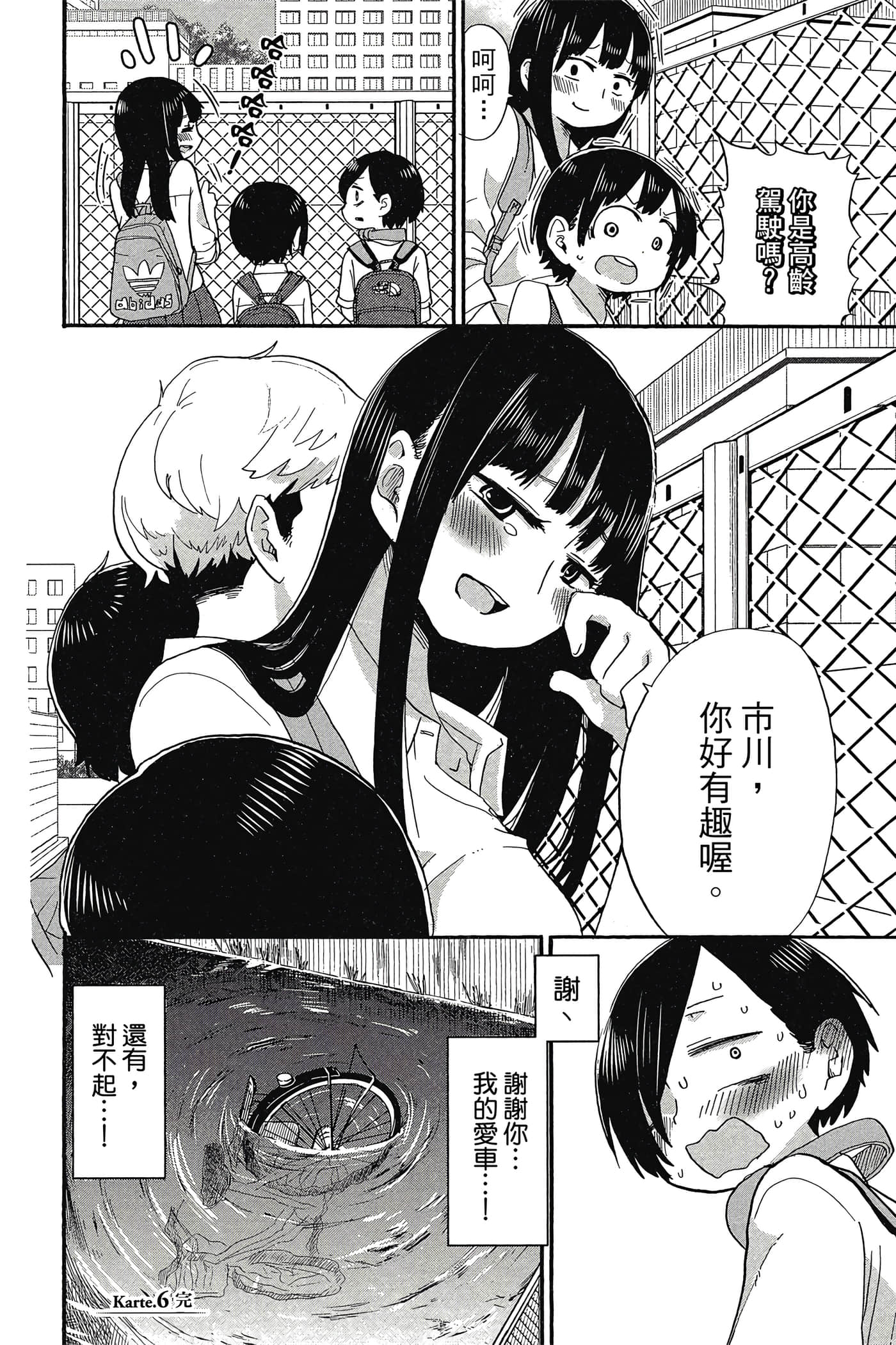 Page 63