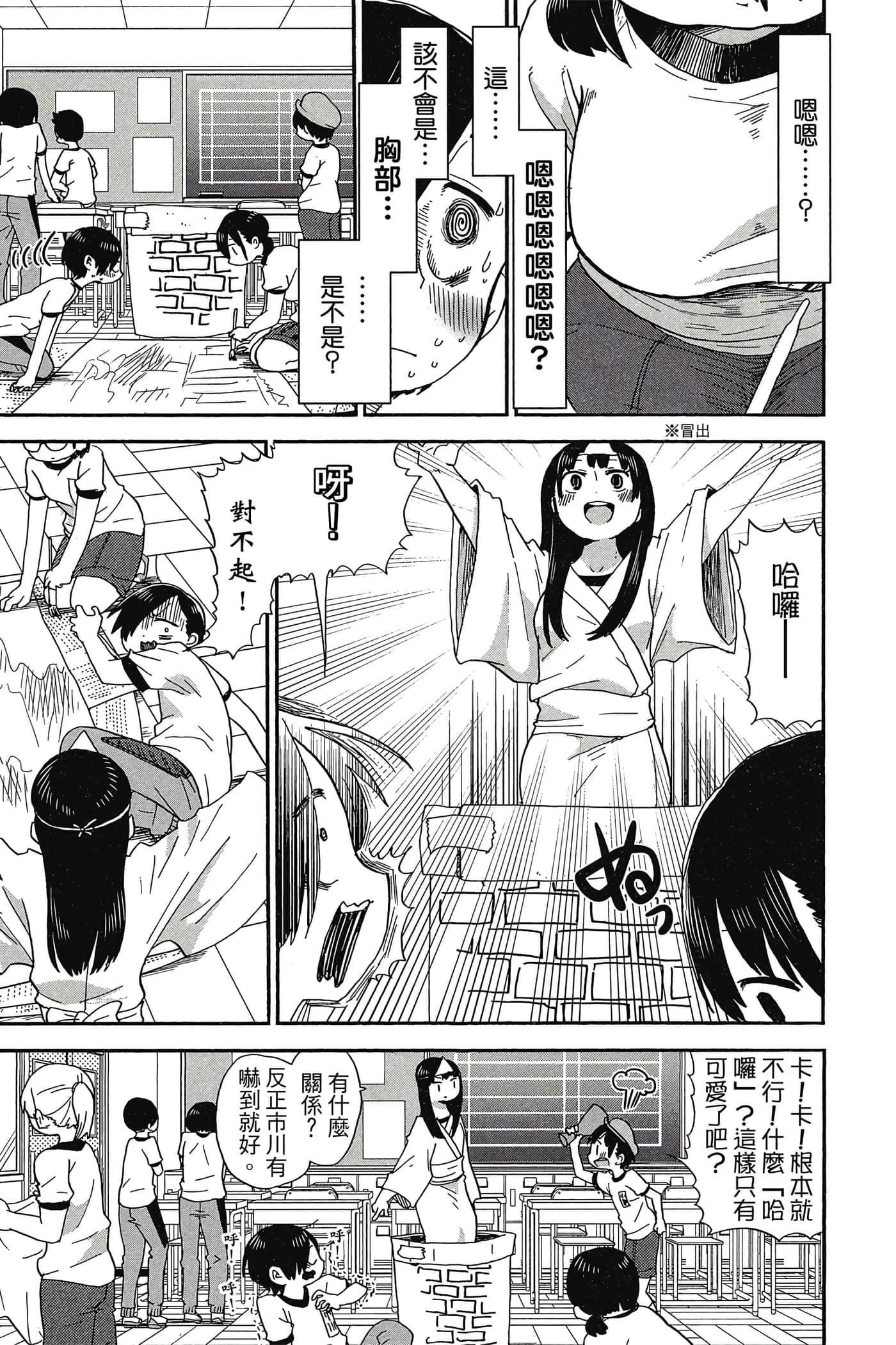 Page 94