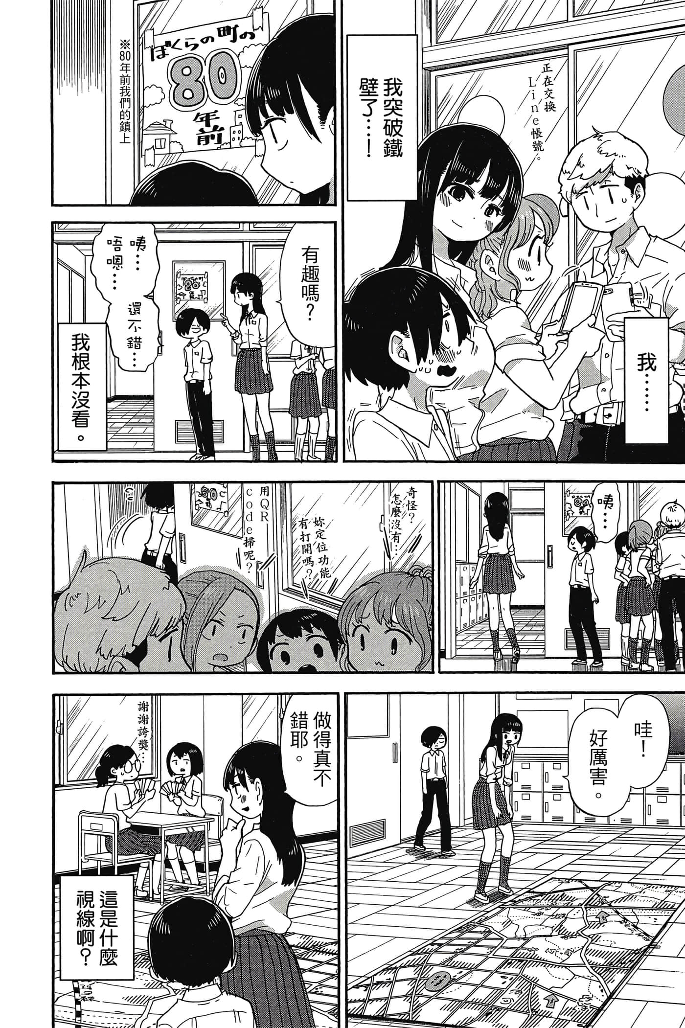 Page 107