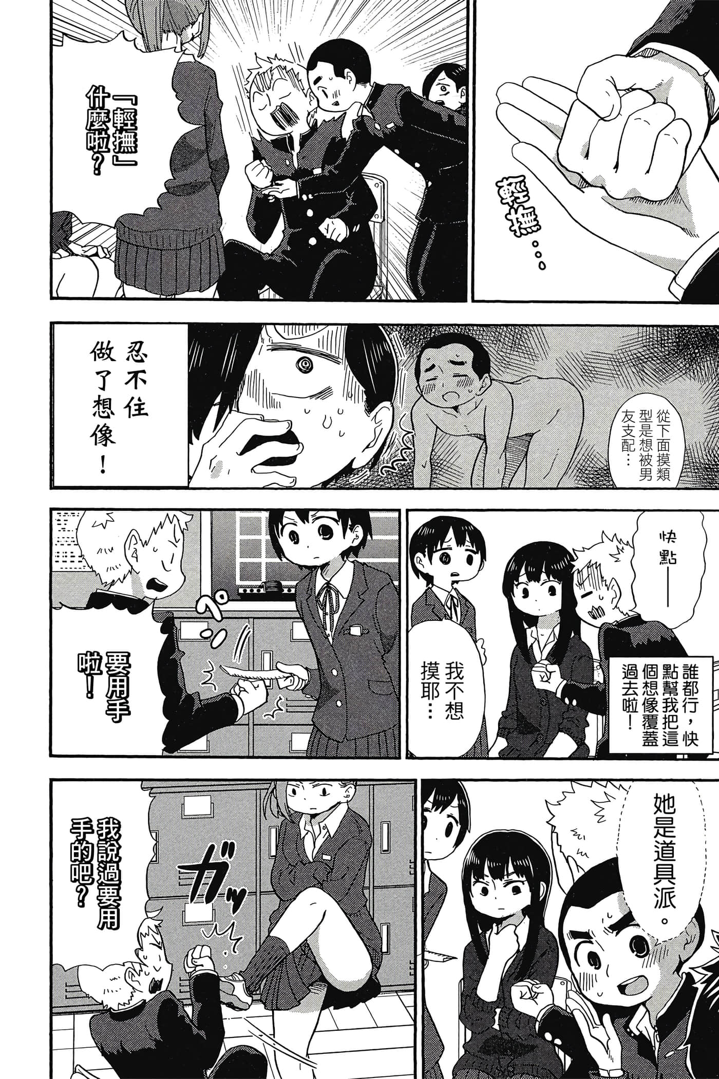 Page 125