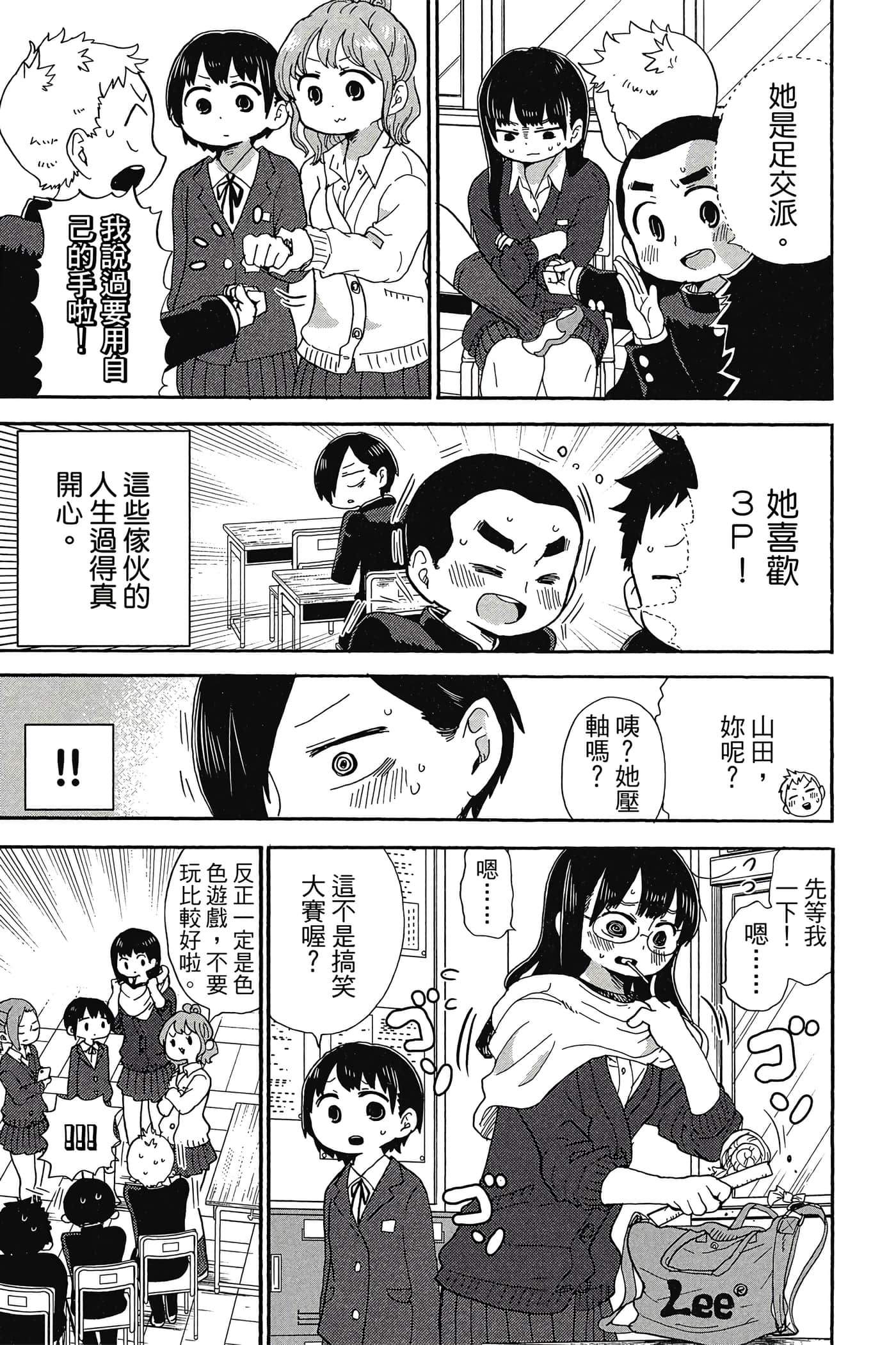 Page 126