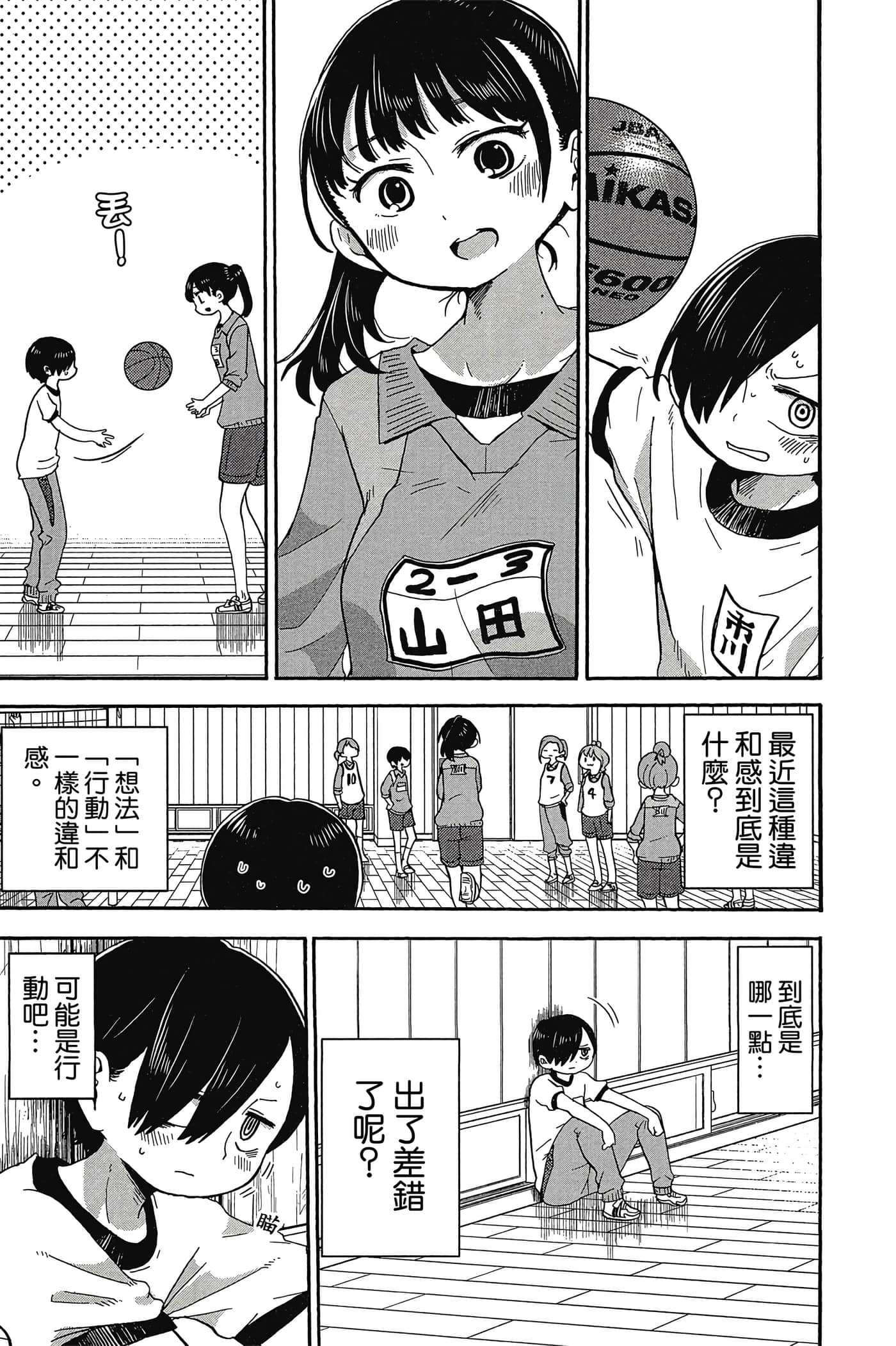 Page 134