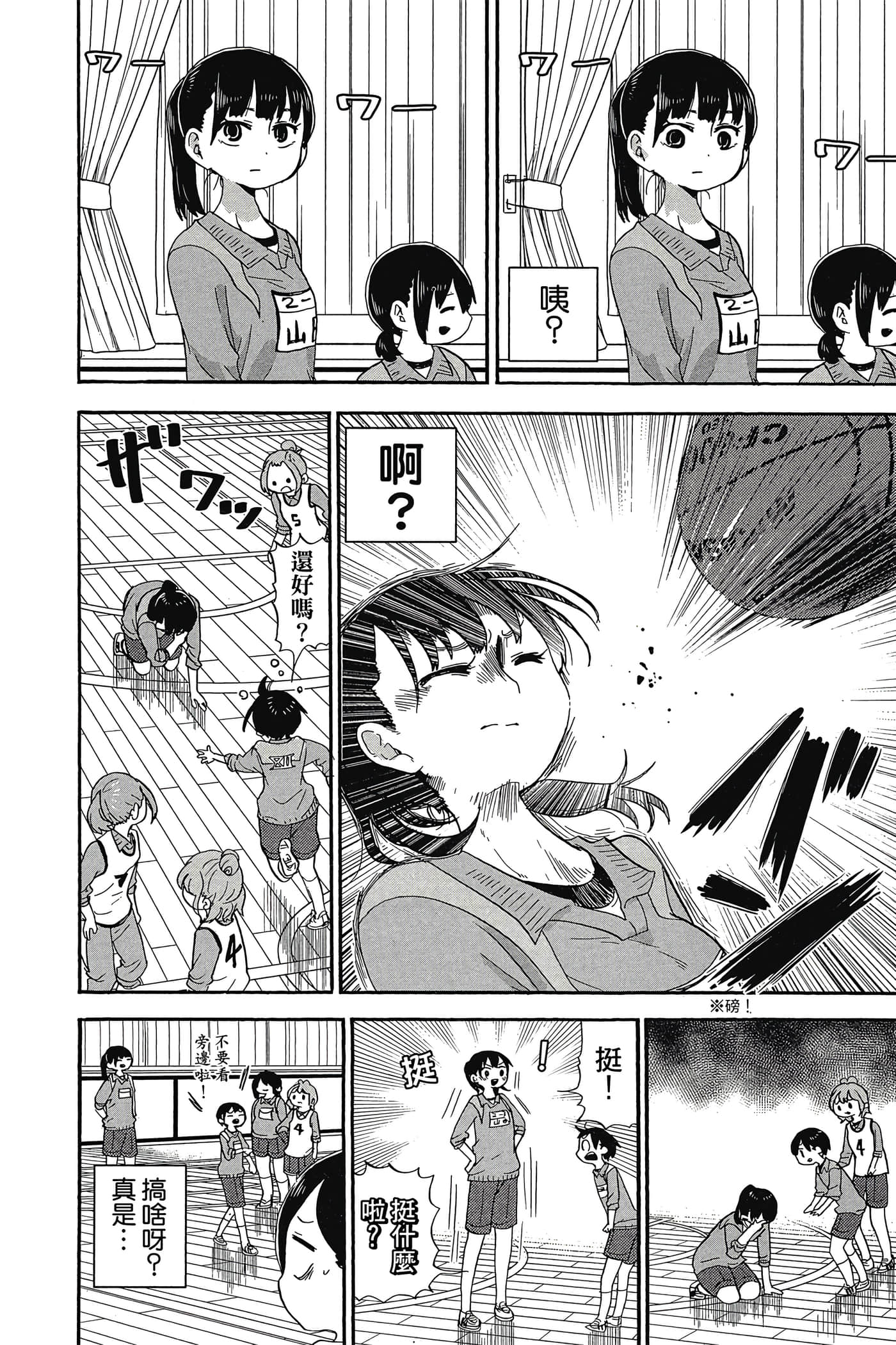 Page 135