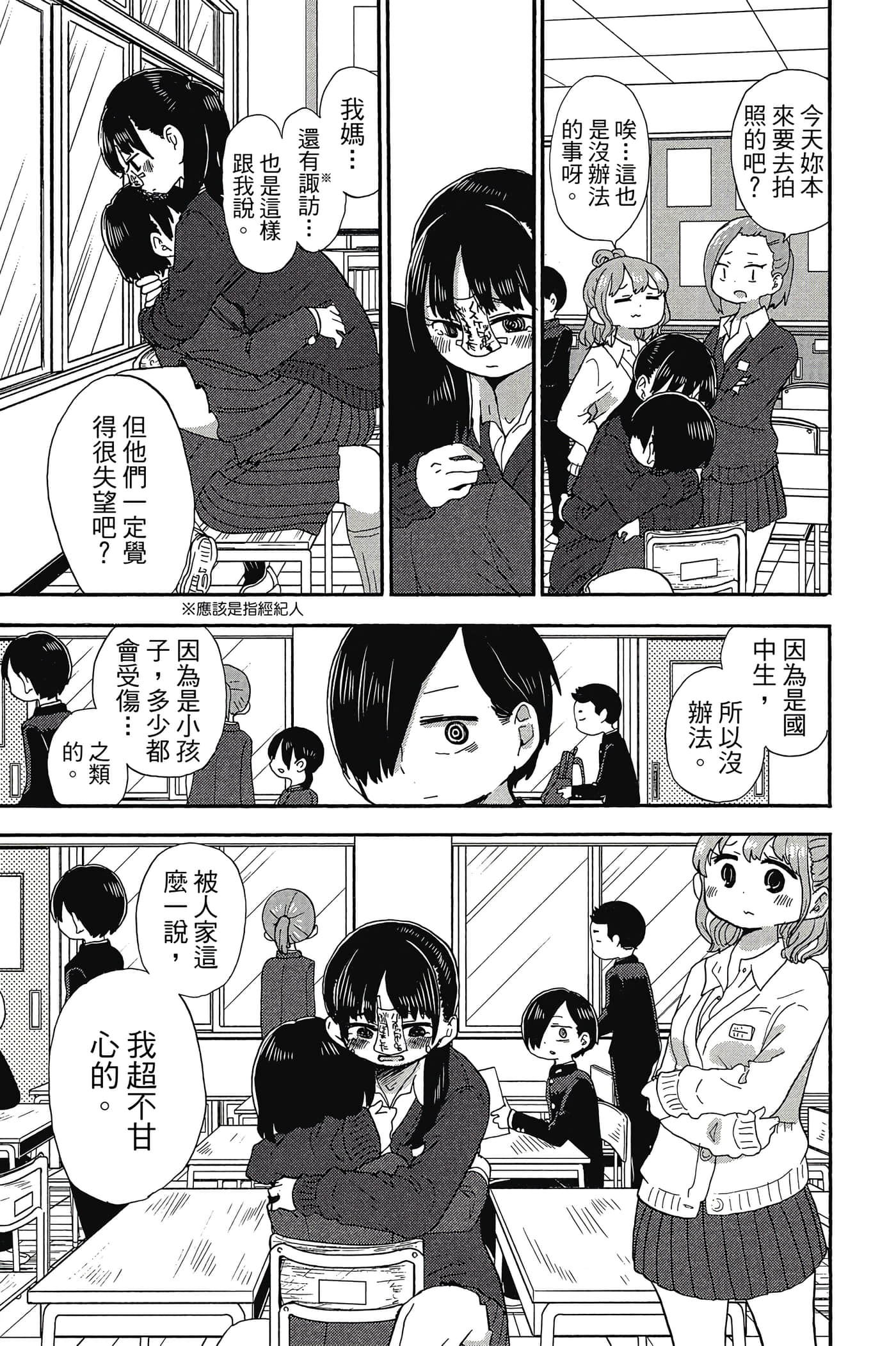 Page 146