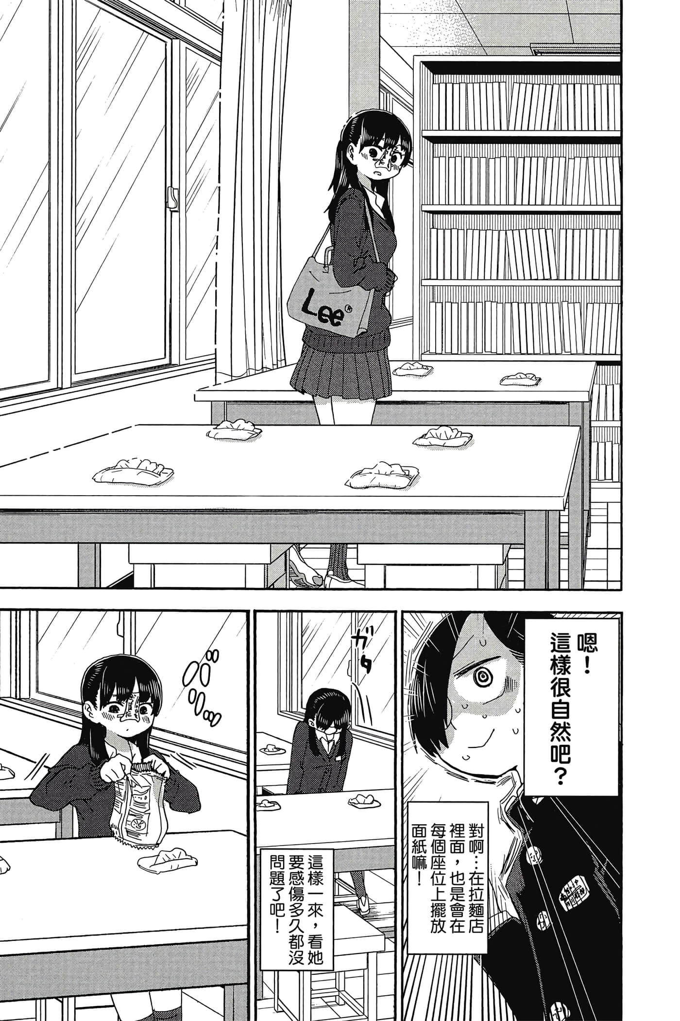 Page 150