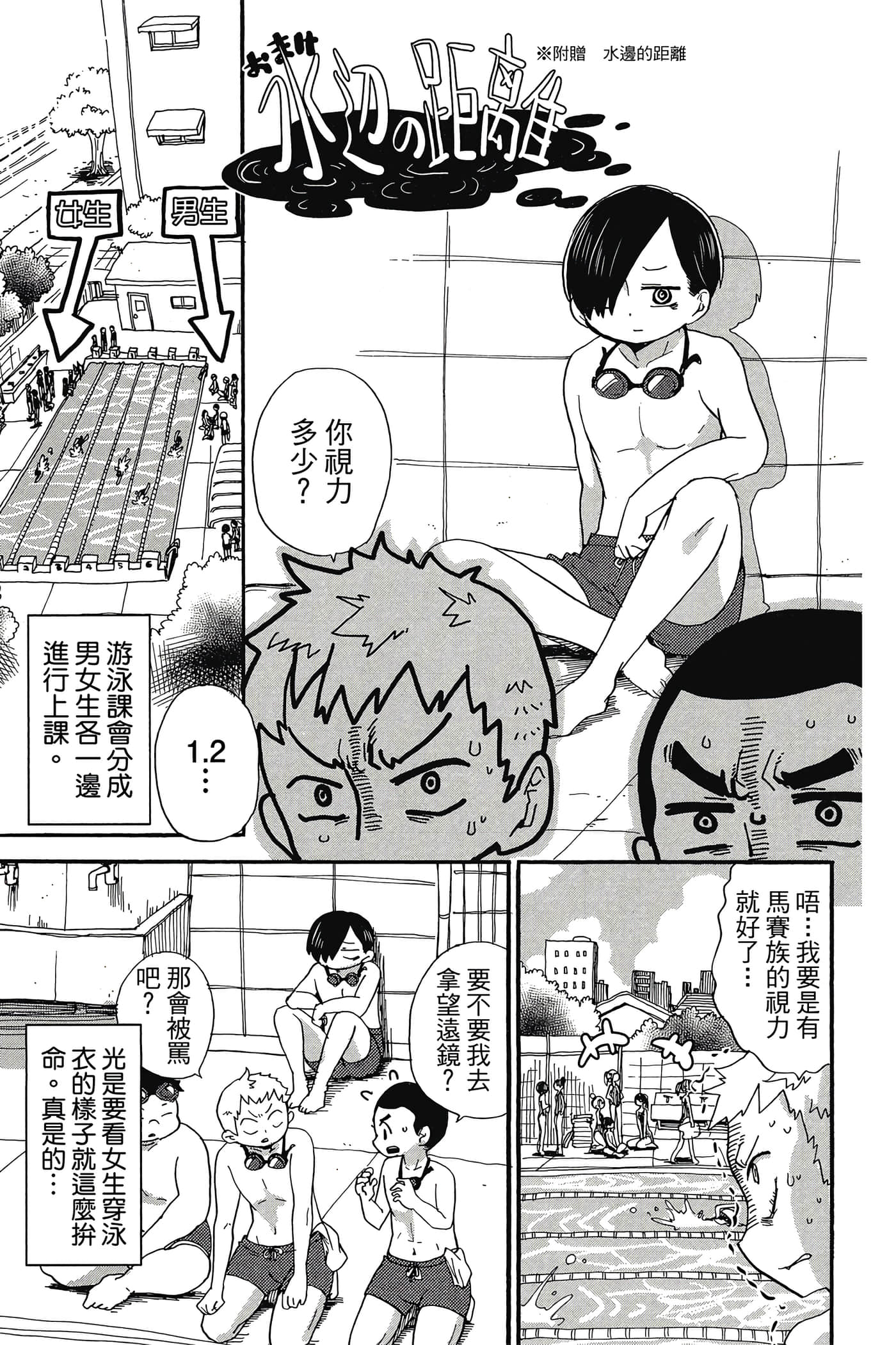 Page 154