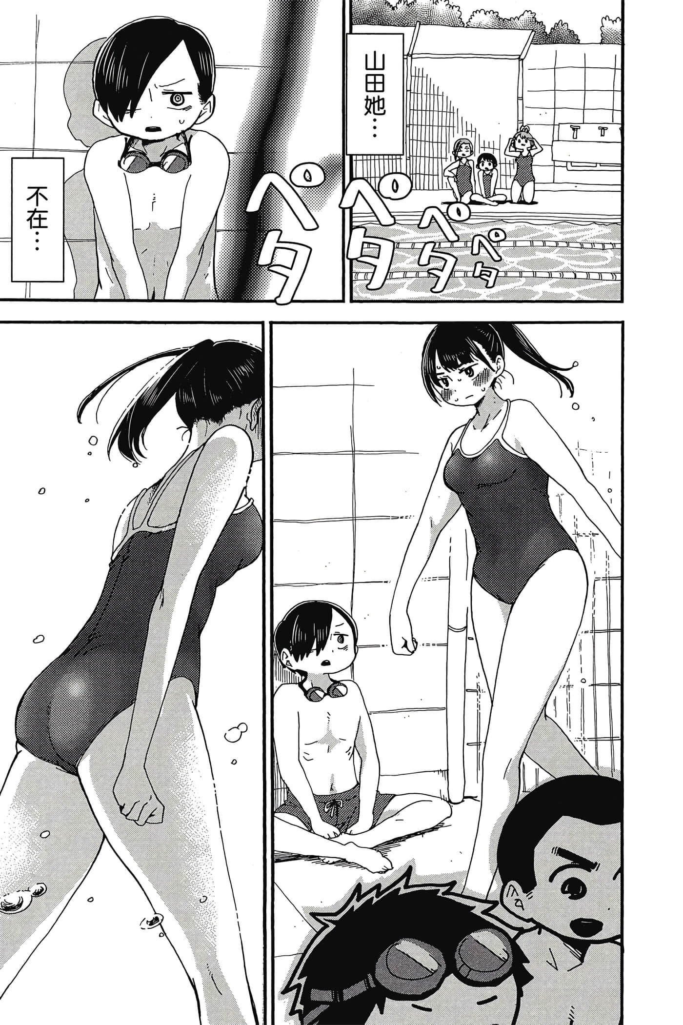 Page 156