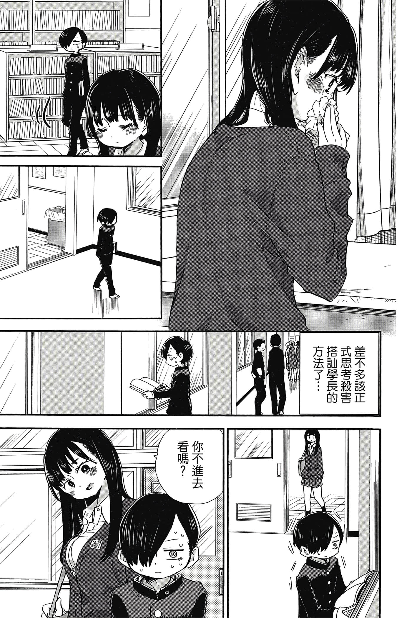 Page 56