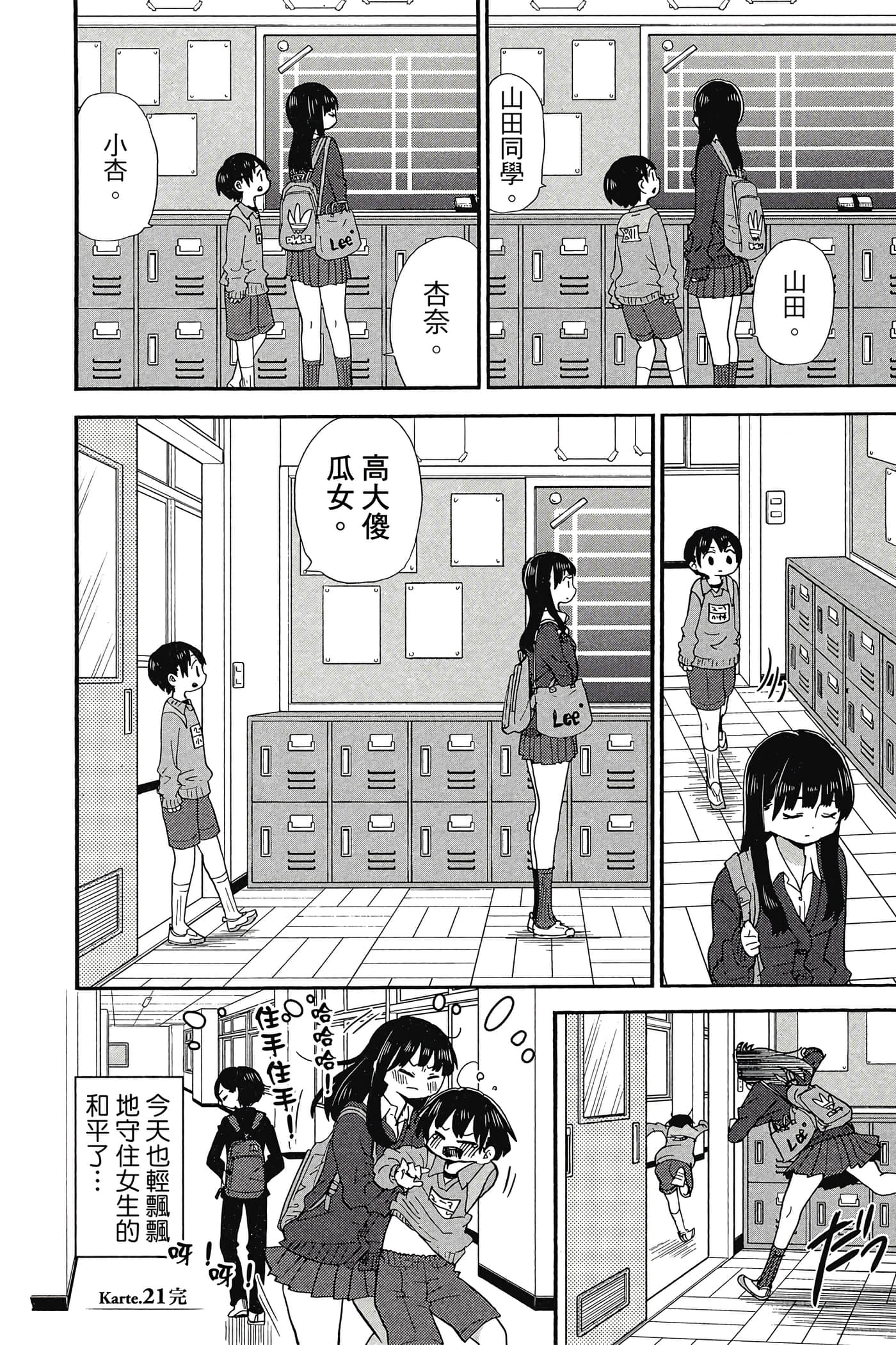 Page 59