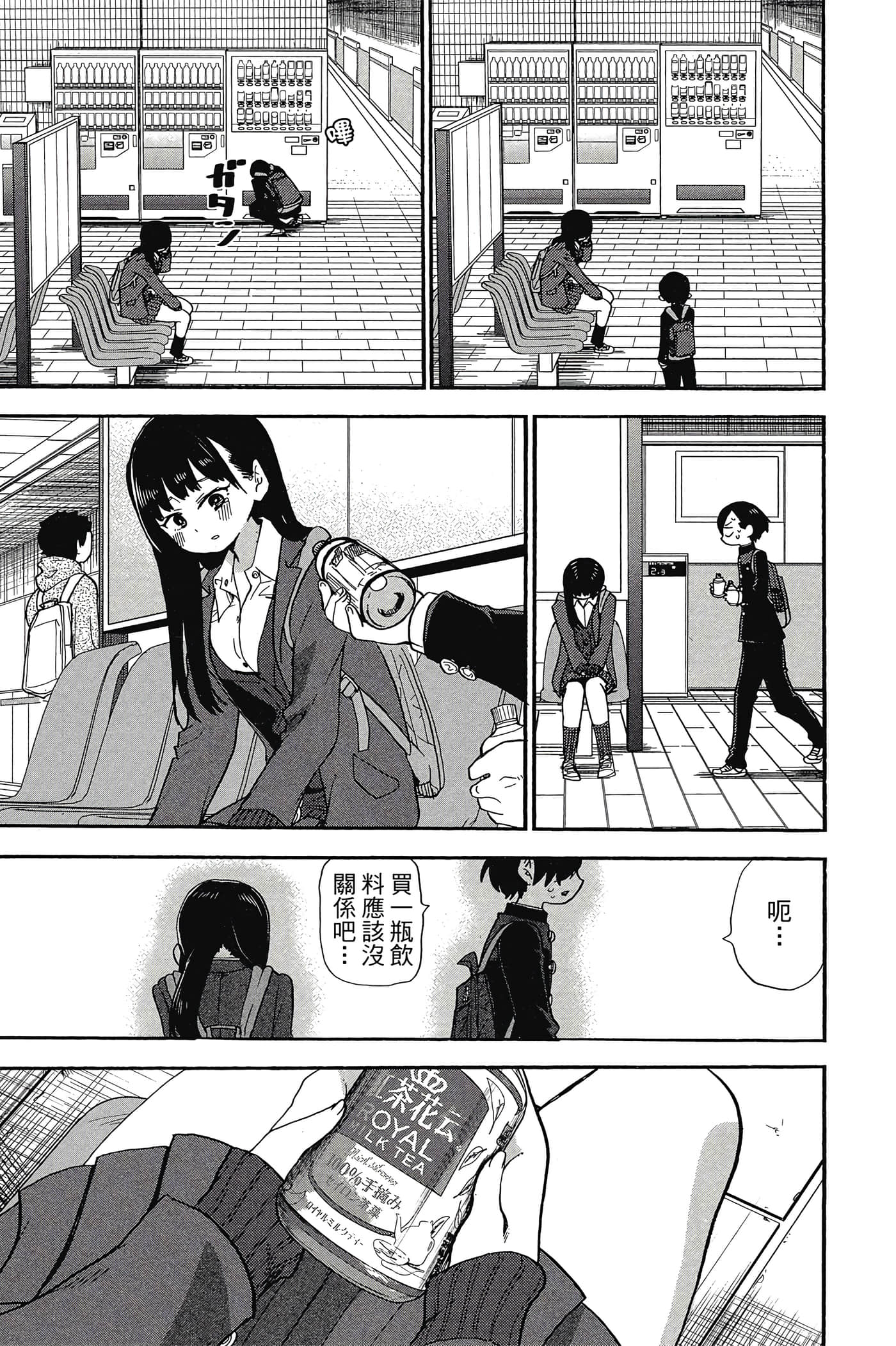 Page 114