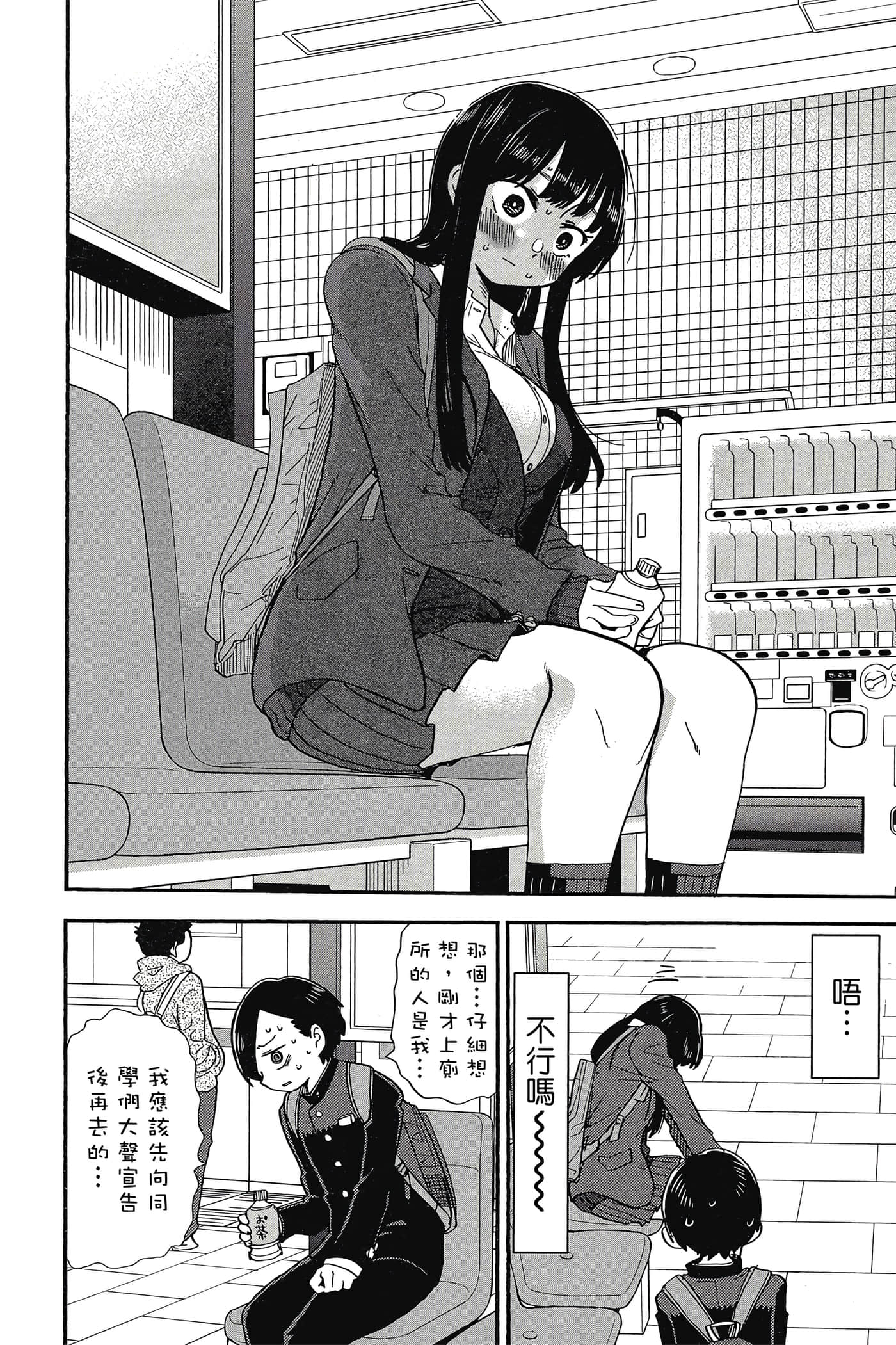 Page 115