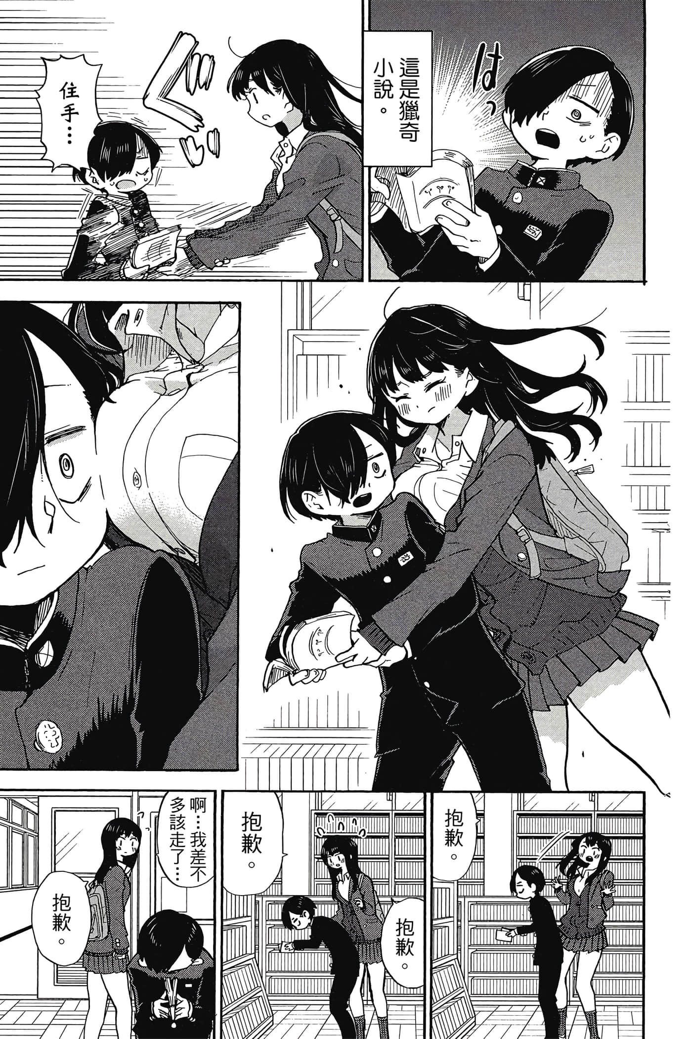 Page 128
