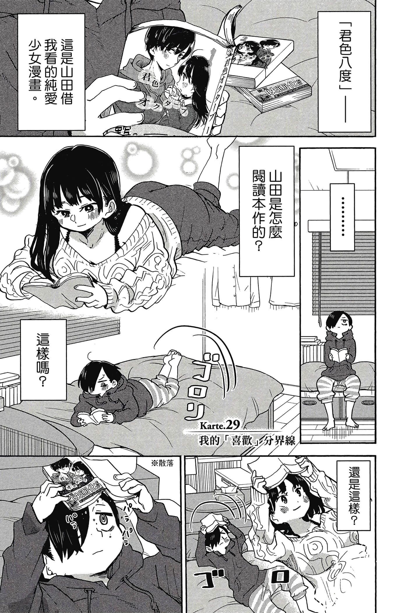Page 132