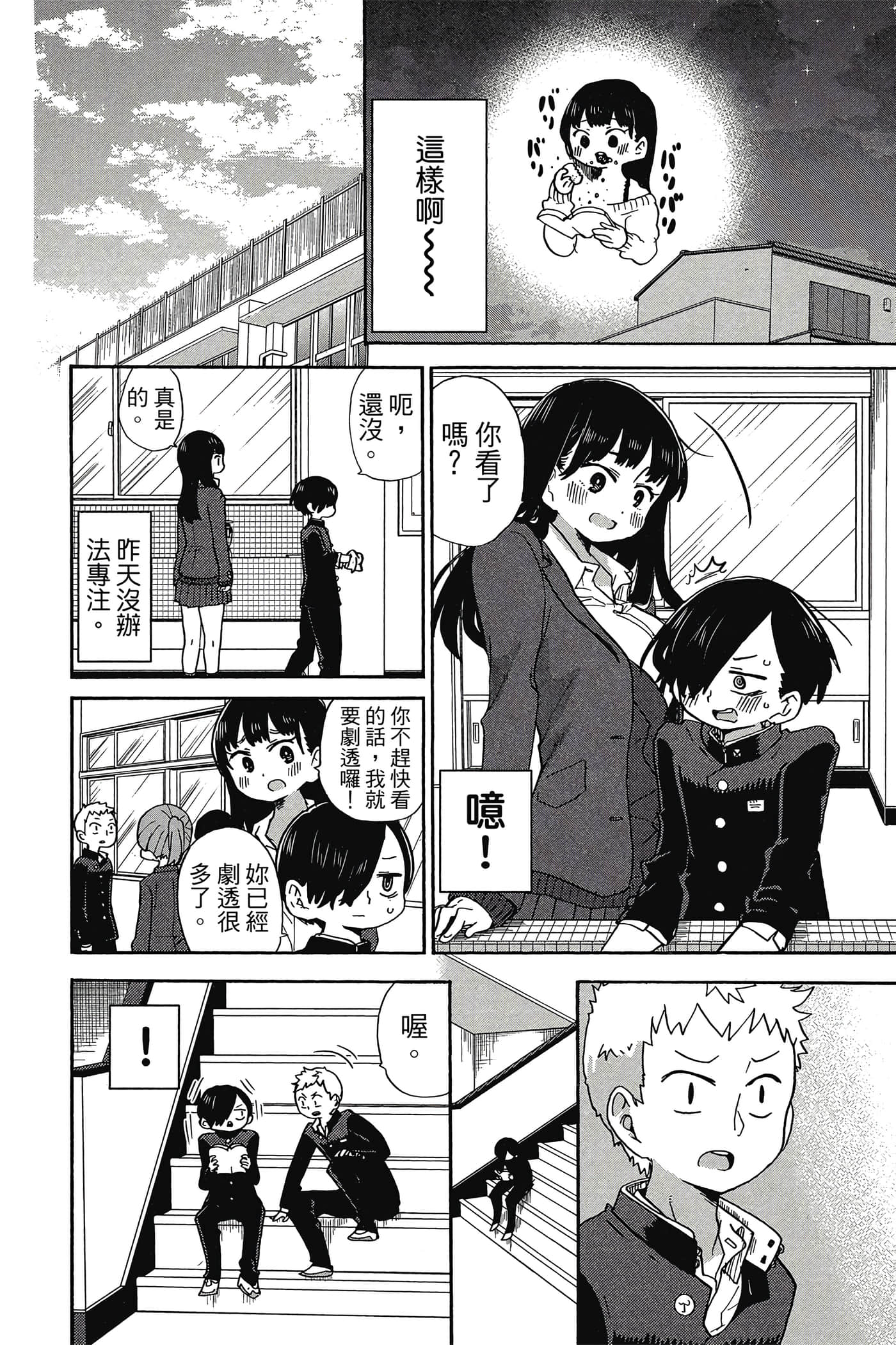 Page 133